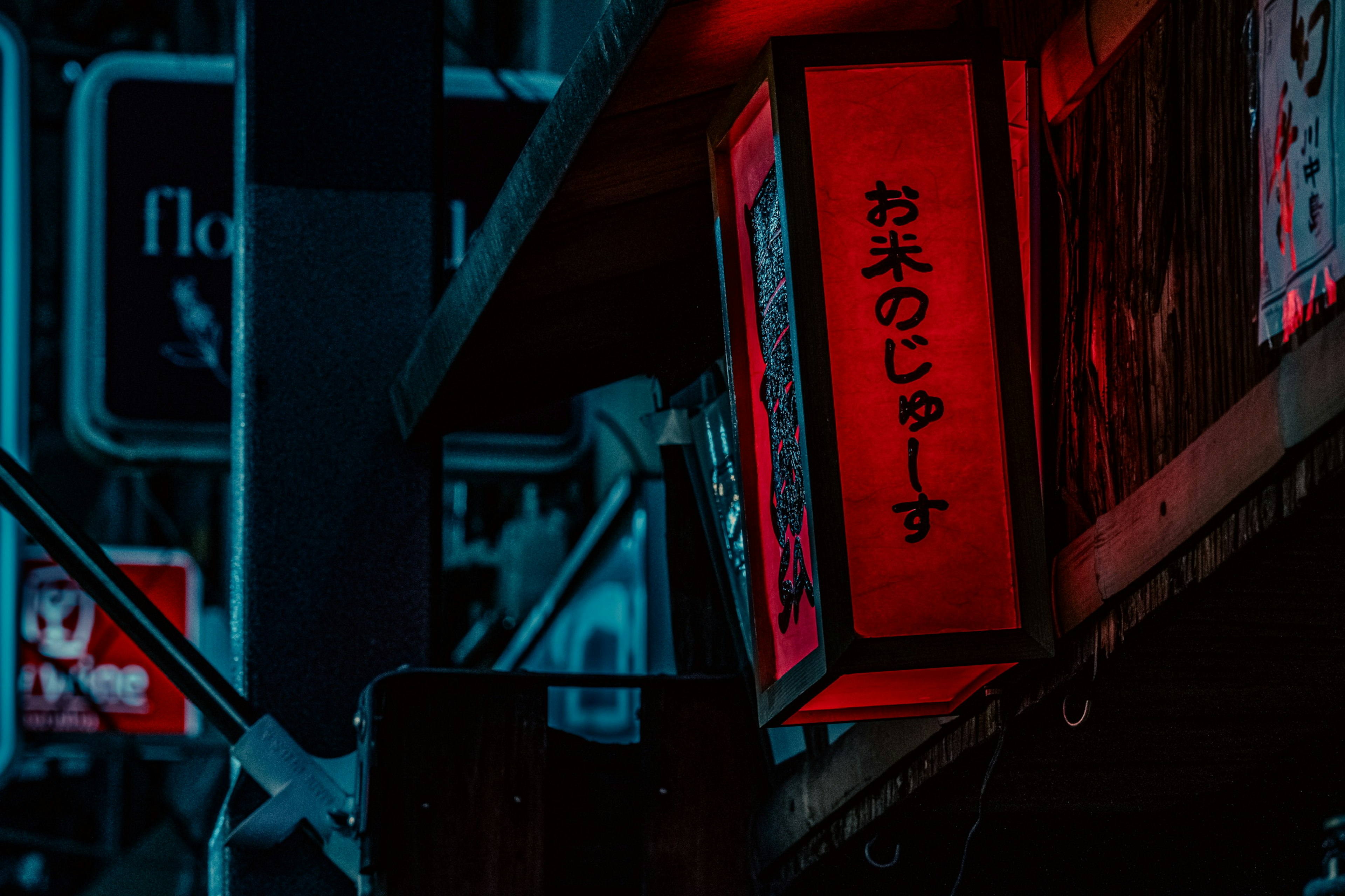 A striking scene featuring a red lantern illuminated by blue neon lights