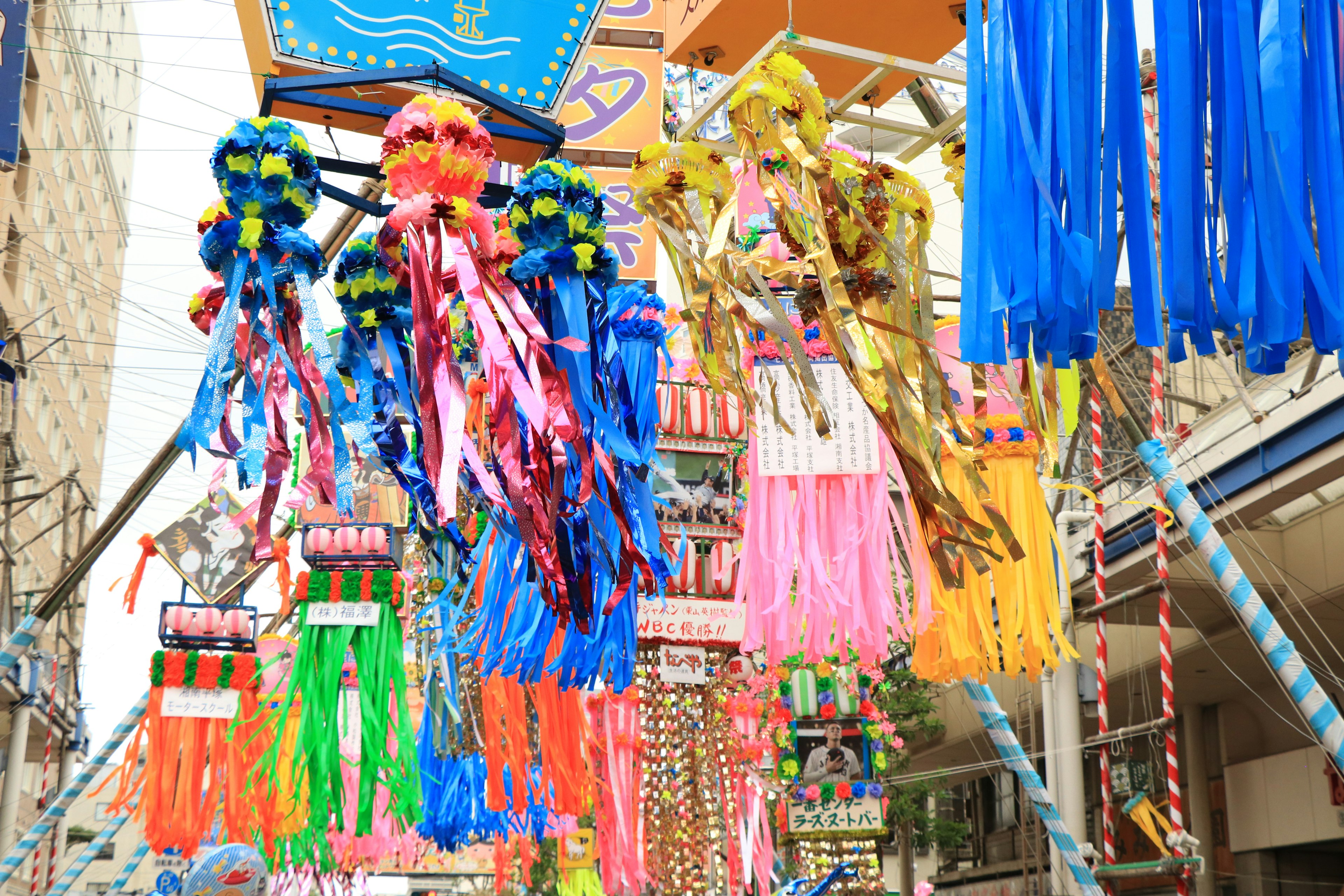 Ribbons colorés et décorations suspendues dans une rue festive