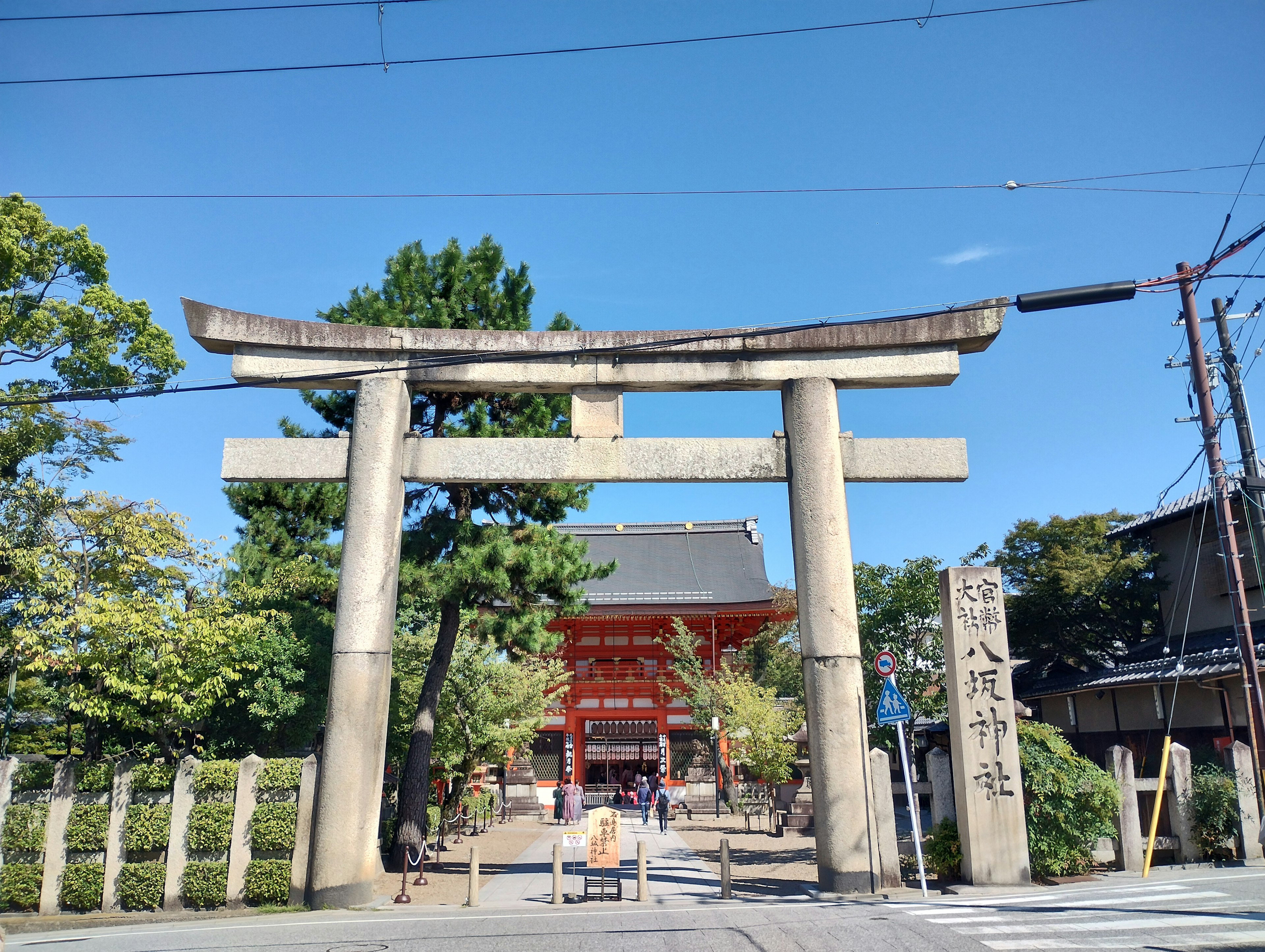 Paesaggio di torii e santuario sotto un cielo blu