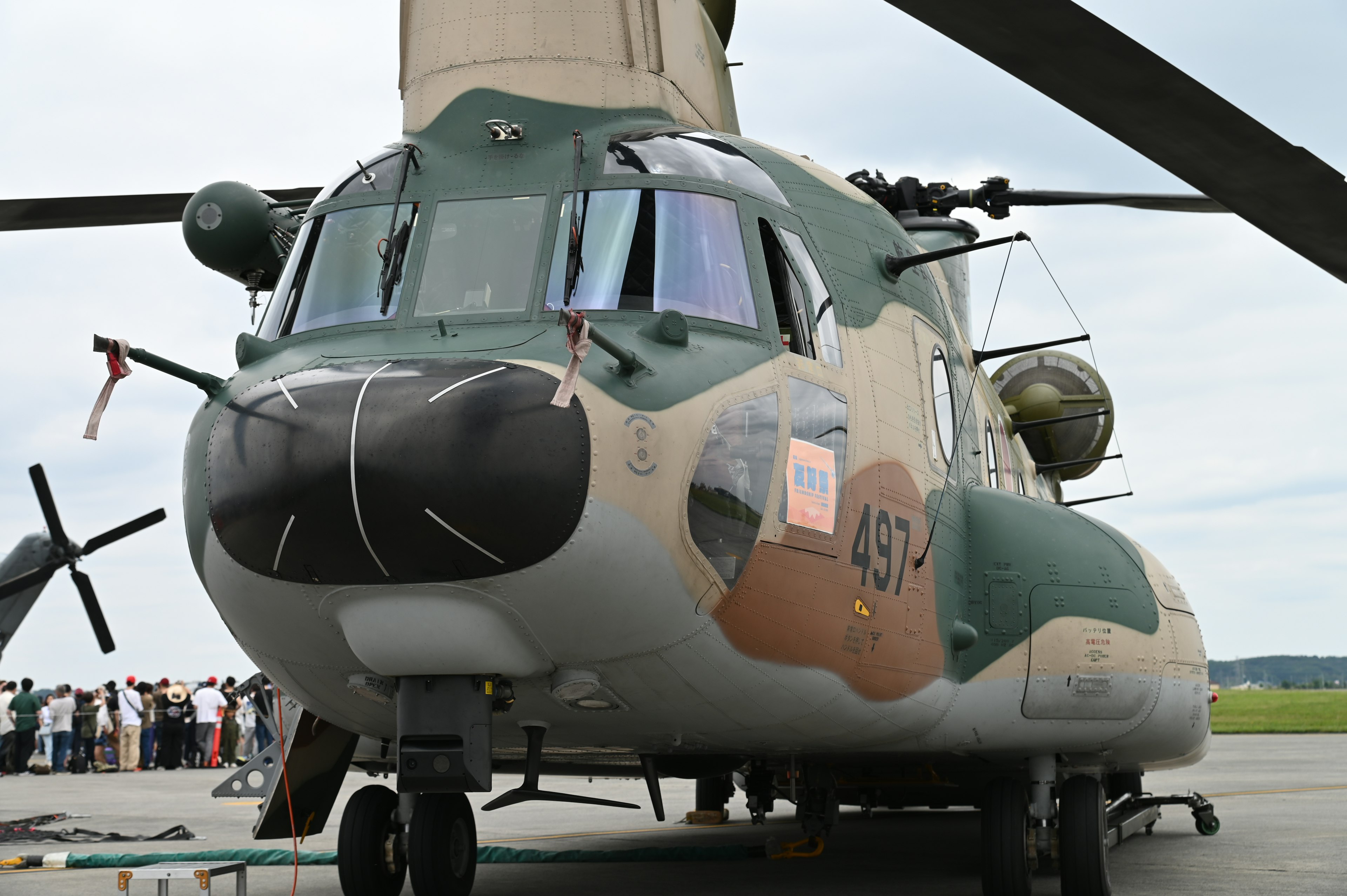 Vista frontal de un helicóptero militar con pintura de camuflaje