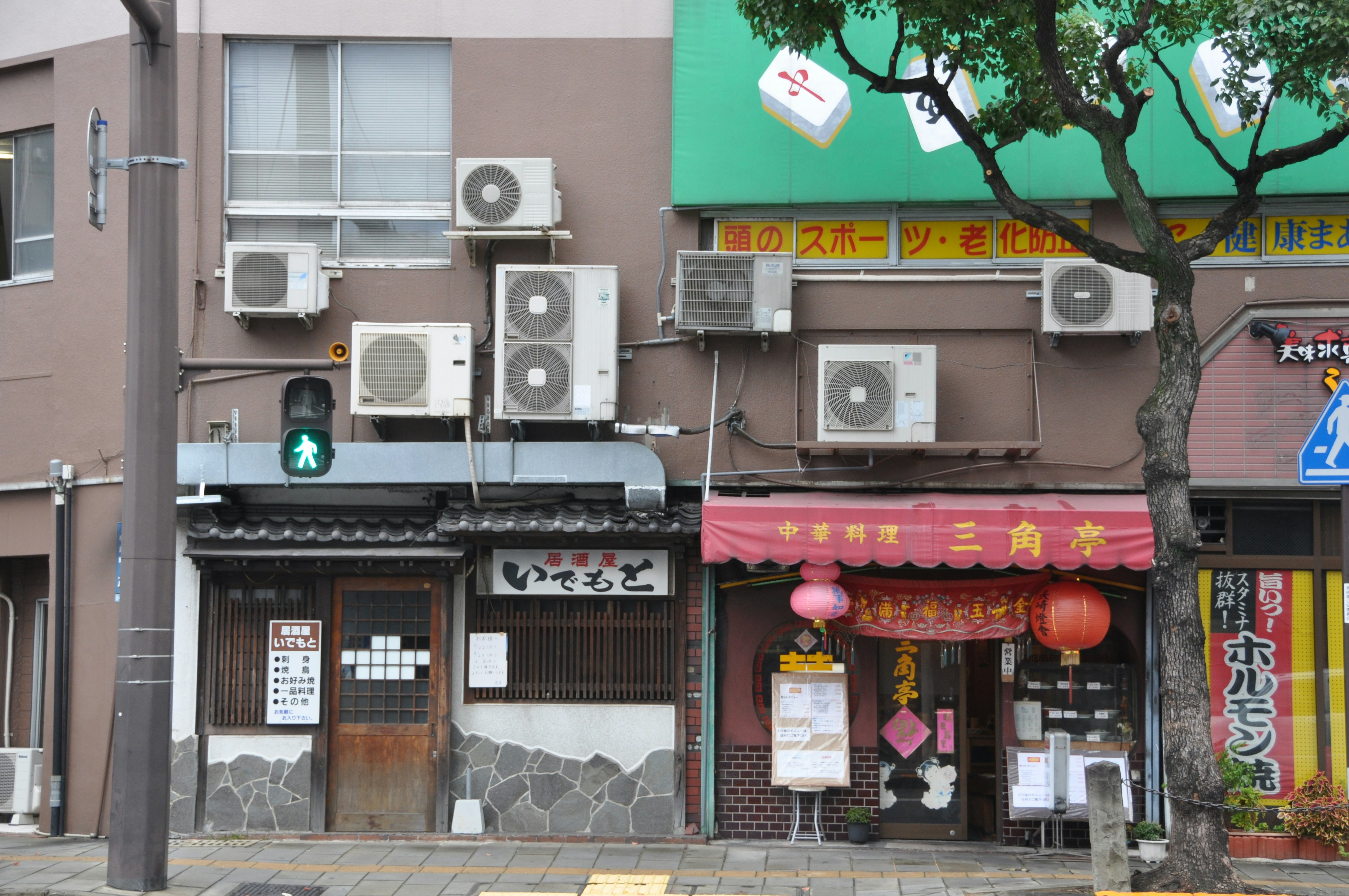 エアコンが多く設置された飲食店の外観