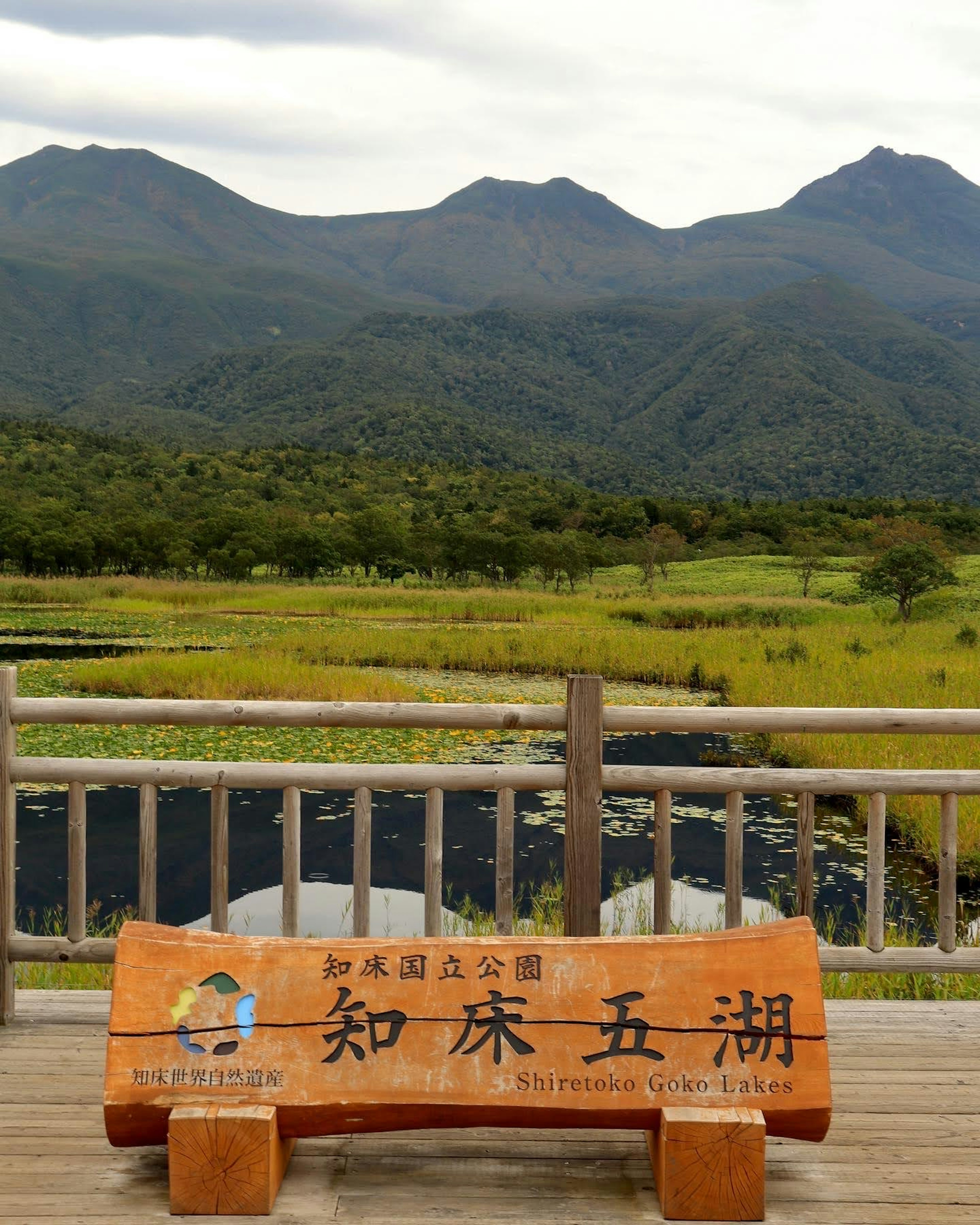 Scenic view with a wooden sign for Chichibu Five Lakes