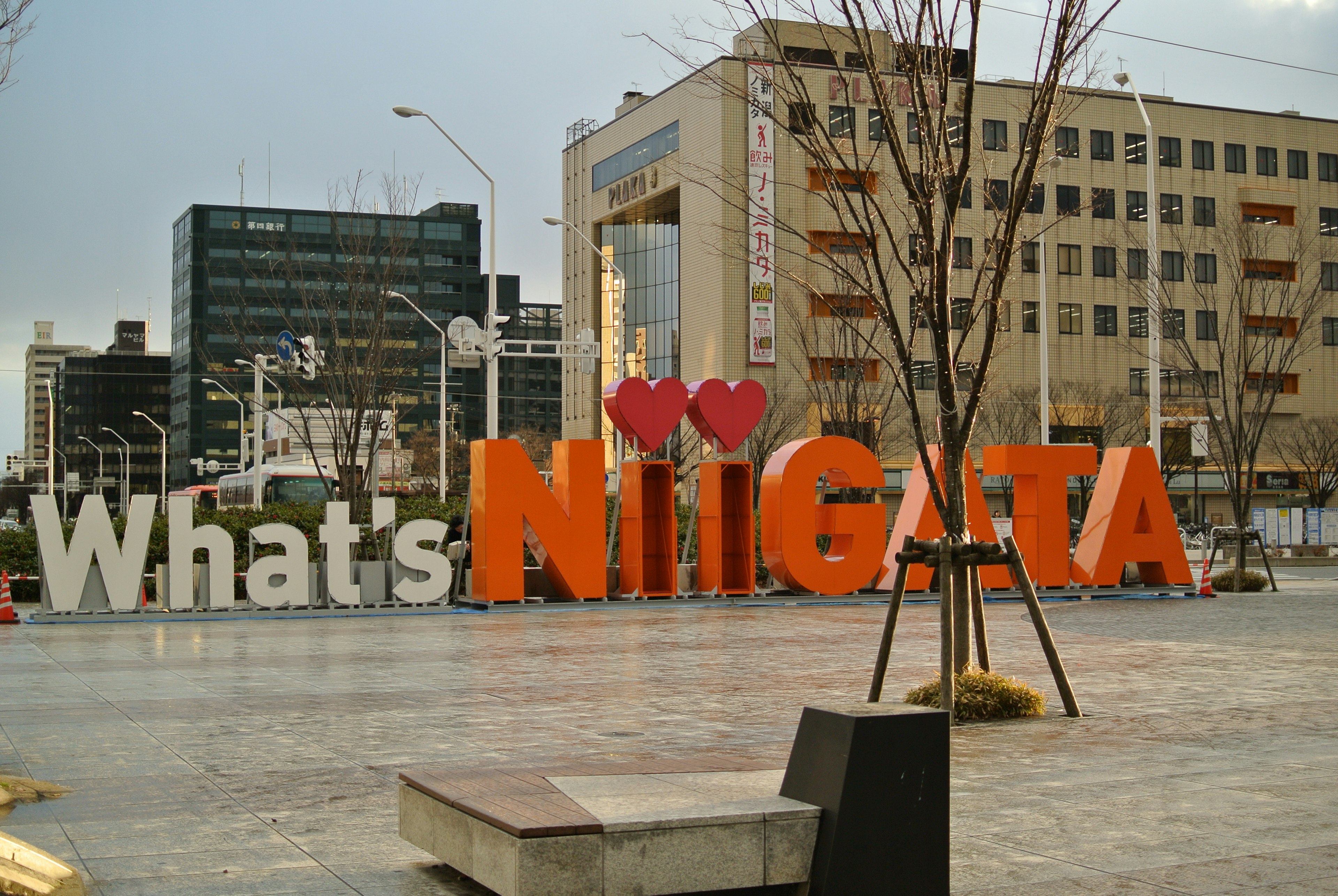 Grande insegna con What's Niigata in un paesaggio urbano