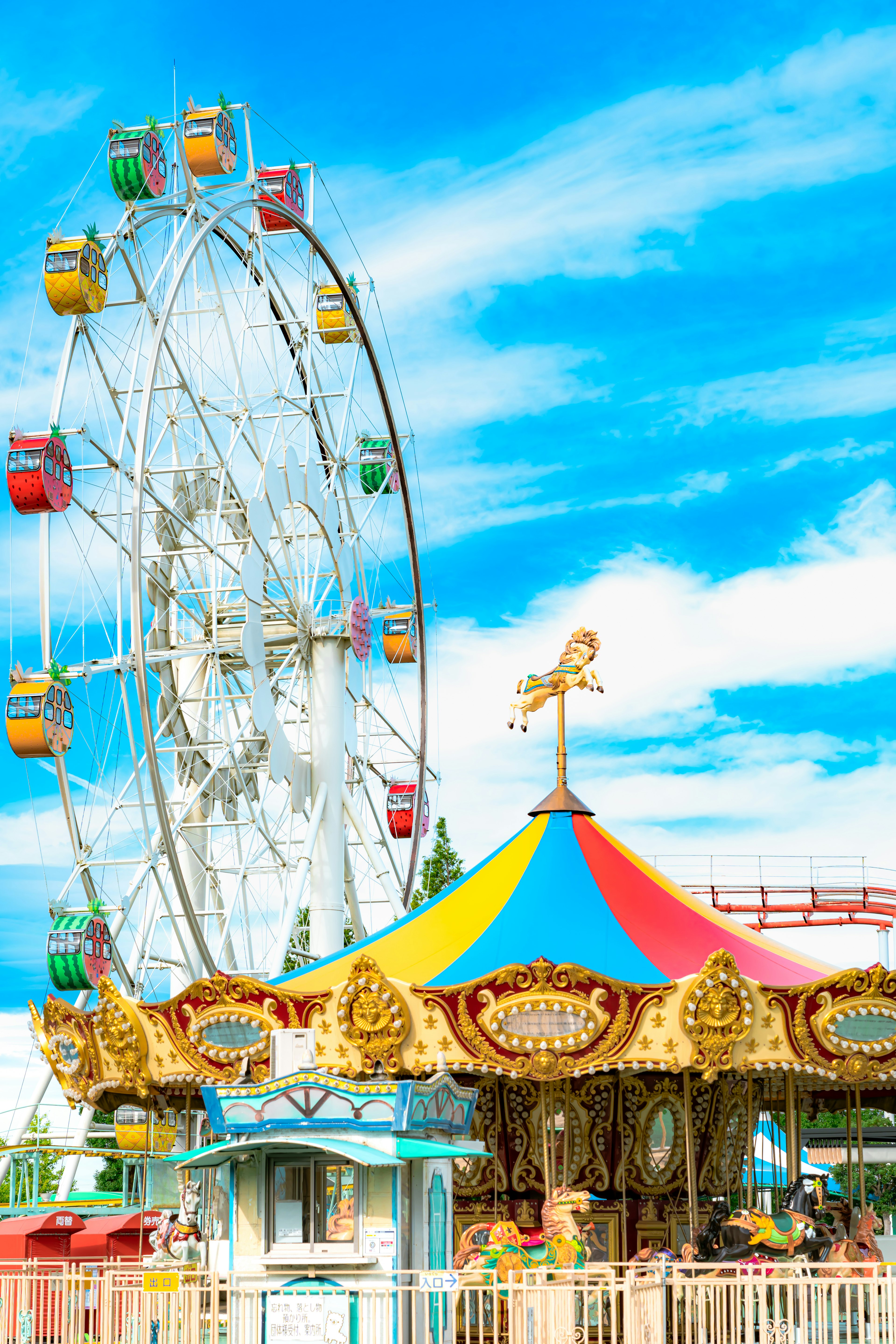 Scena di parco di divertimenti con ruota panoramica e carosello Cielo blu brillante e decorazioni colorate