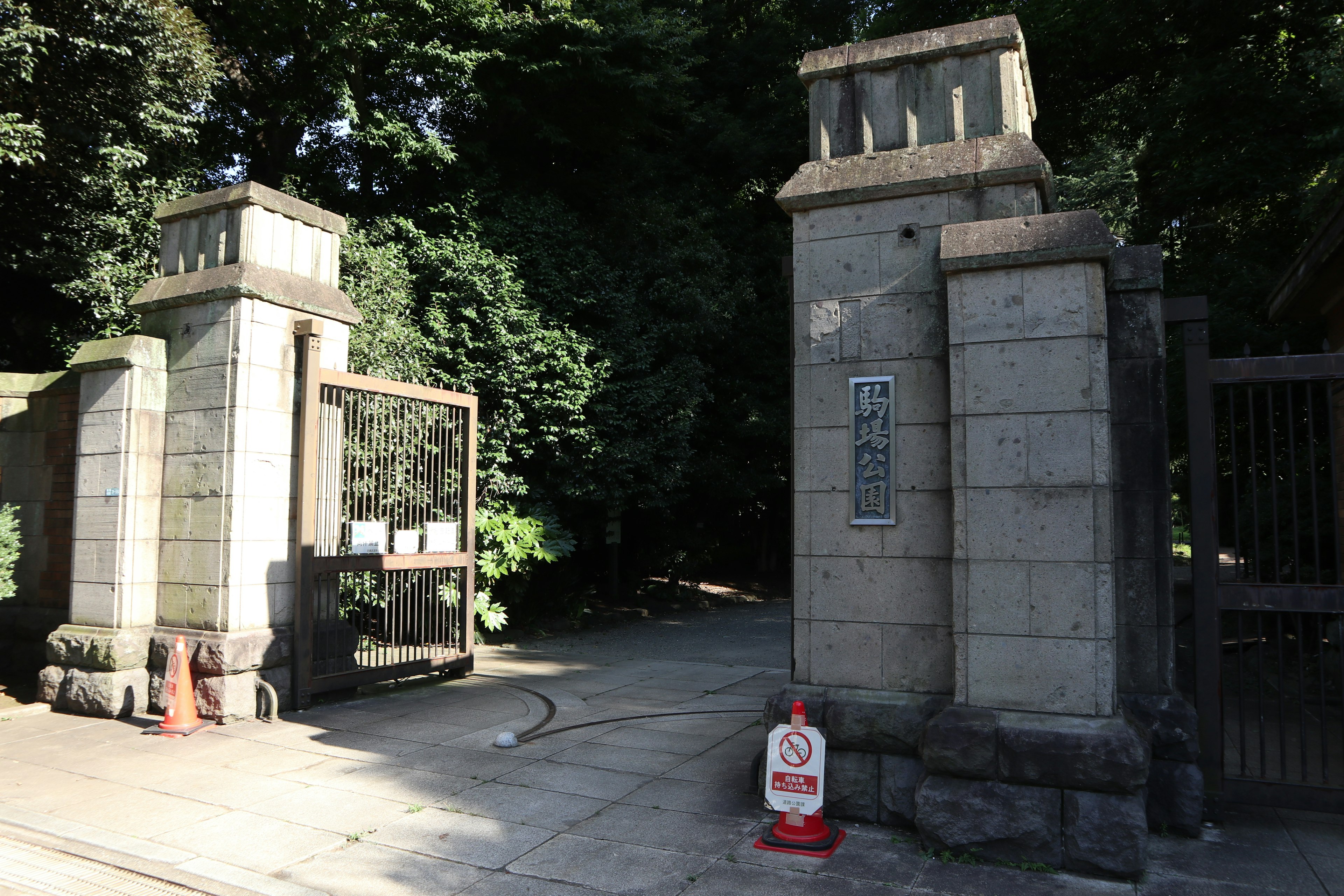 Stone gate with green foliage background