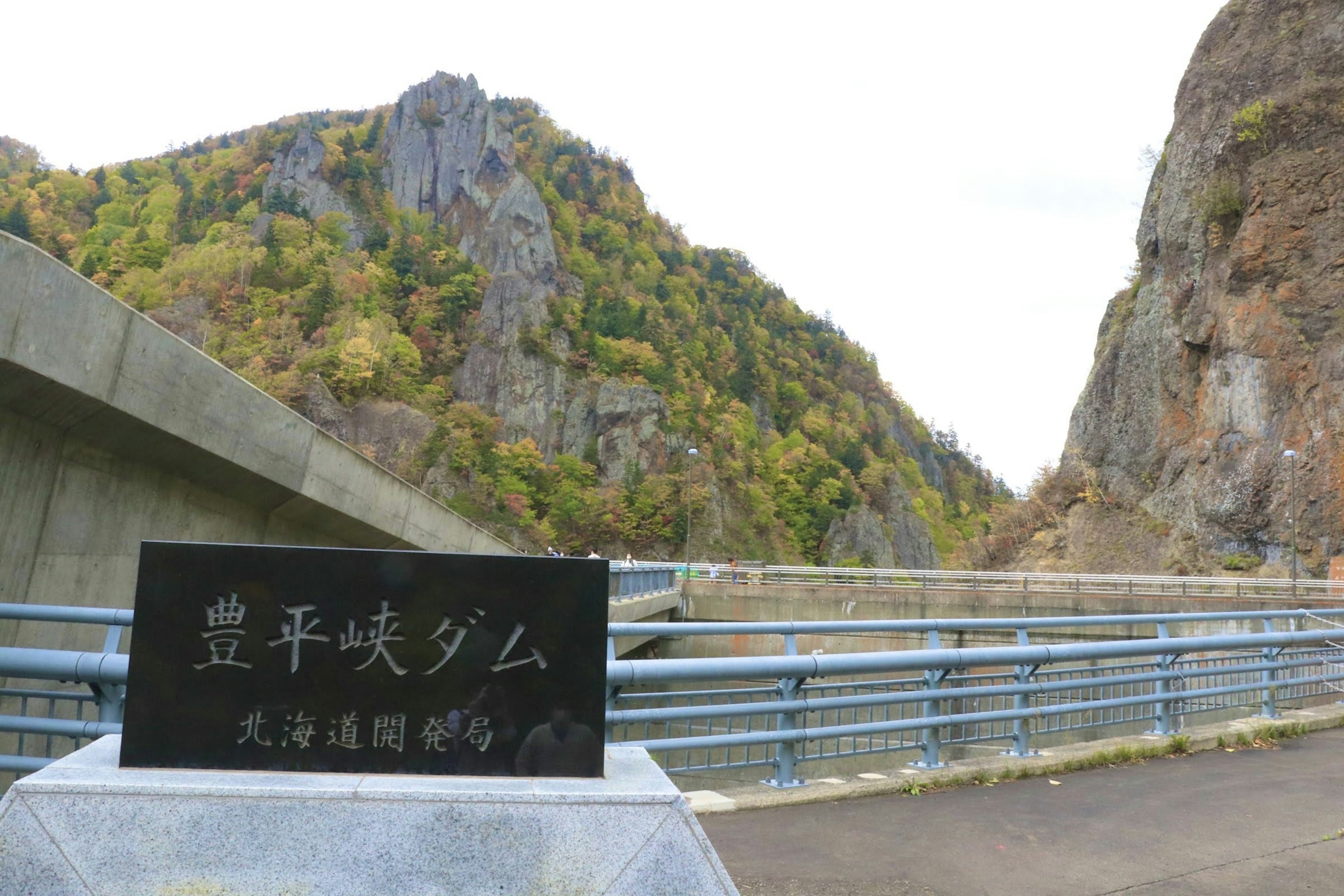 平平峽壩的標誌及周圍的山景