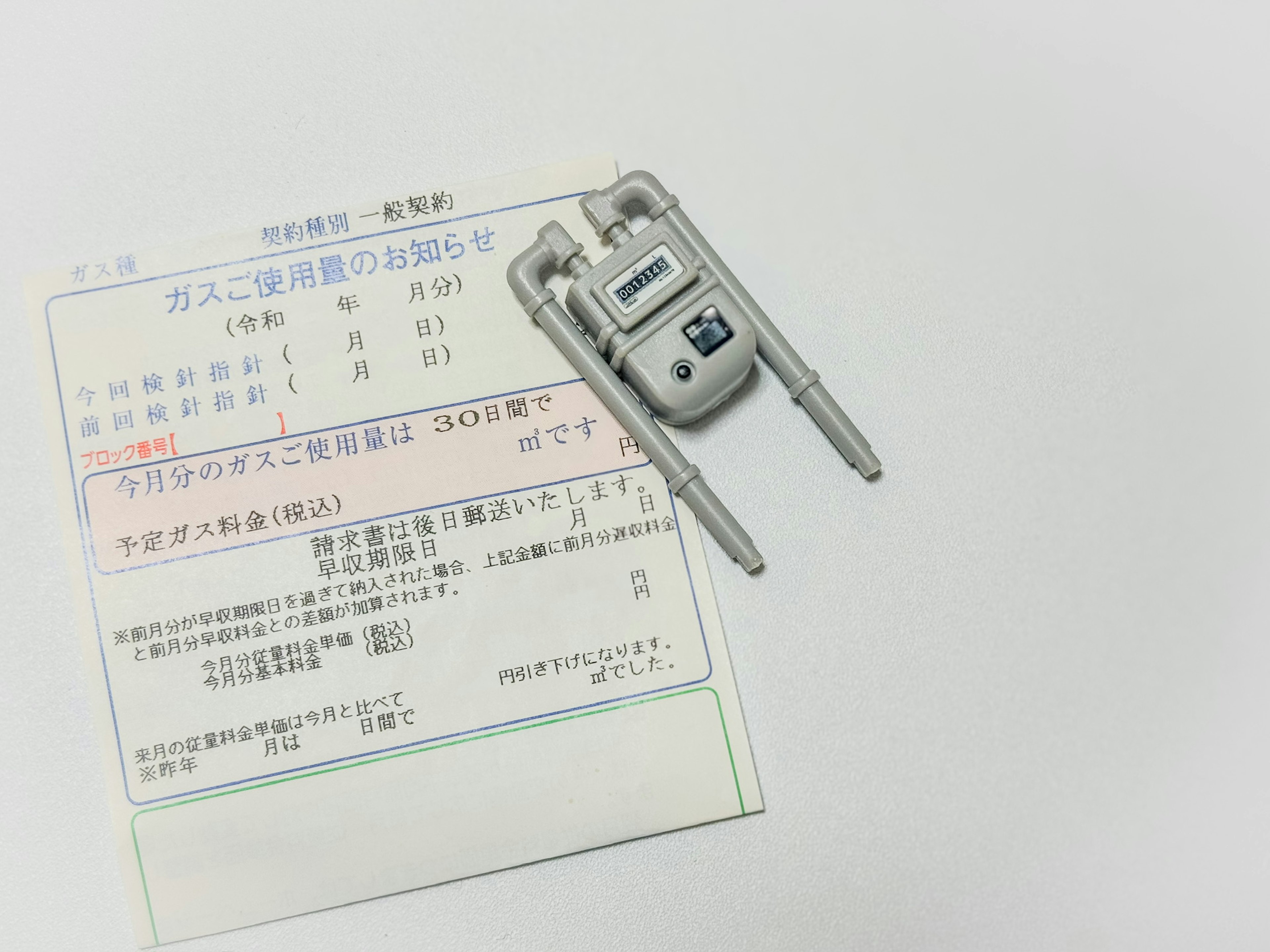 A small metal device next to a Japanese document