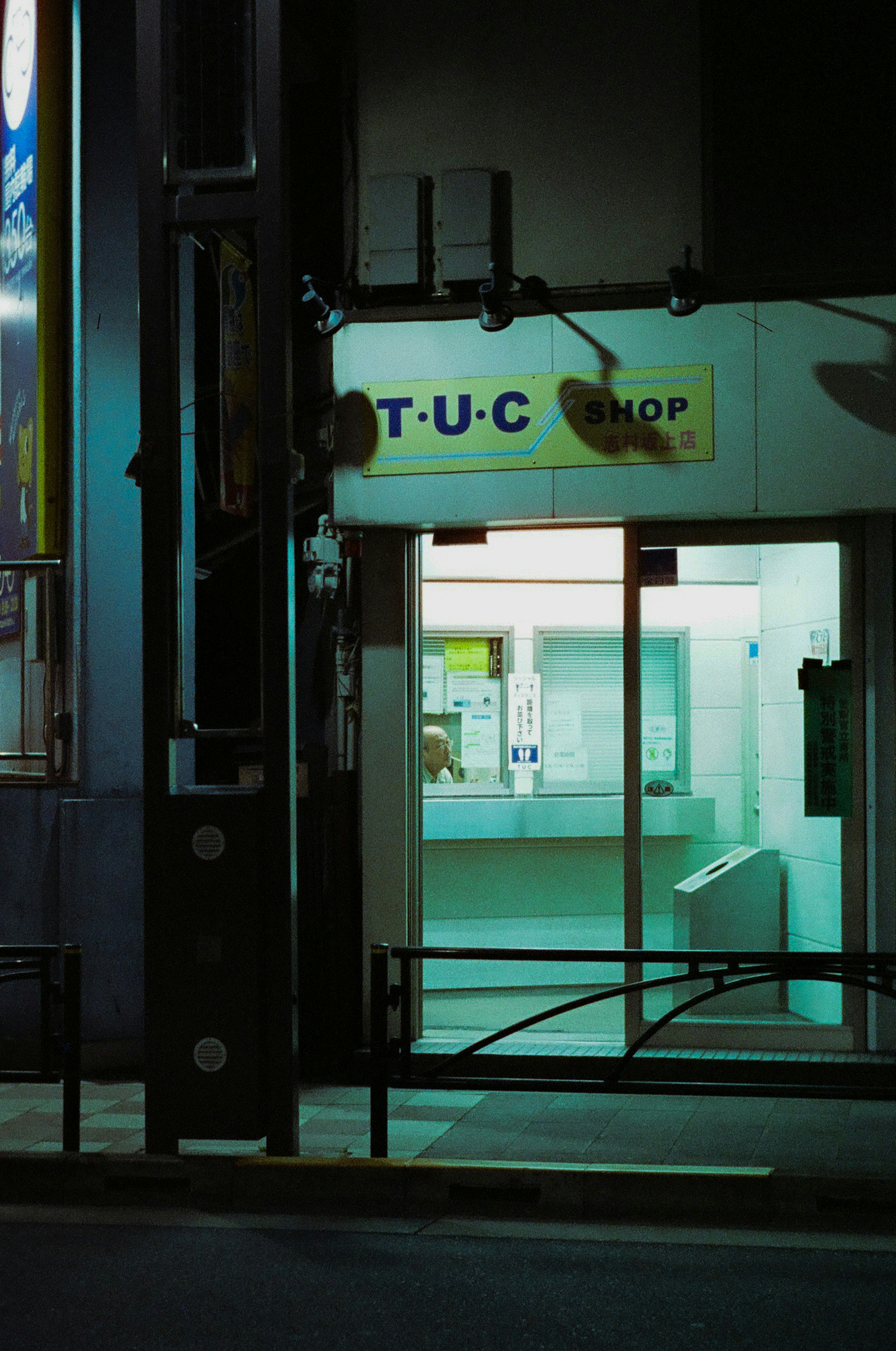 T-U-C Group sign and entrance in a dimly lit street