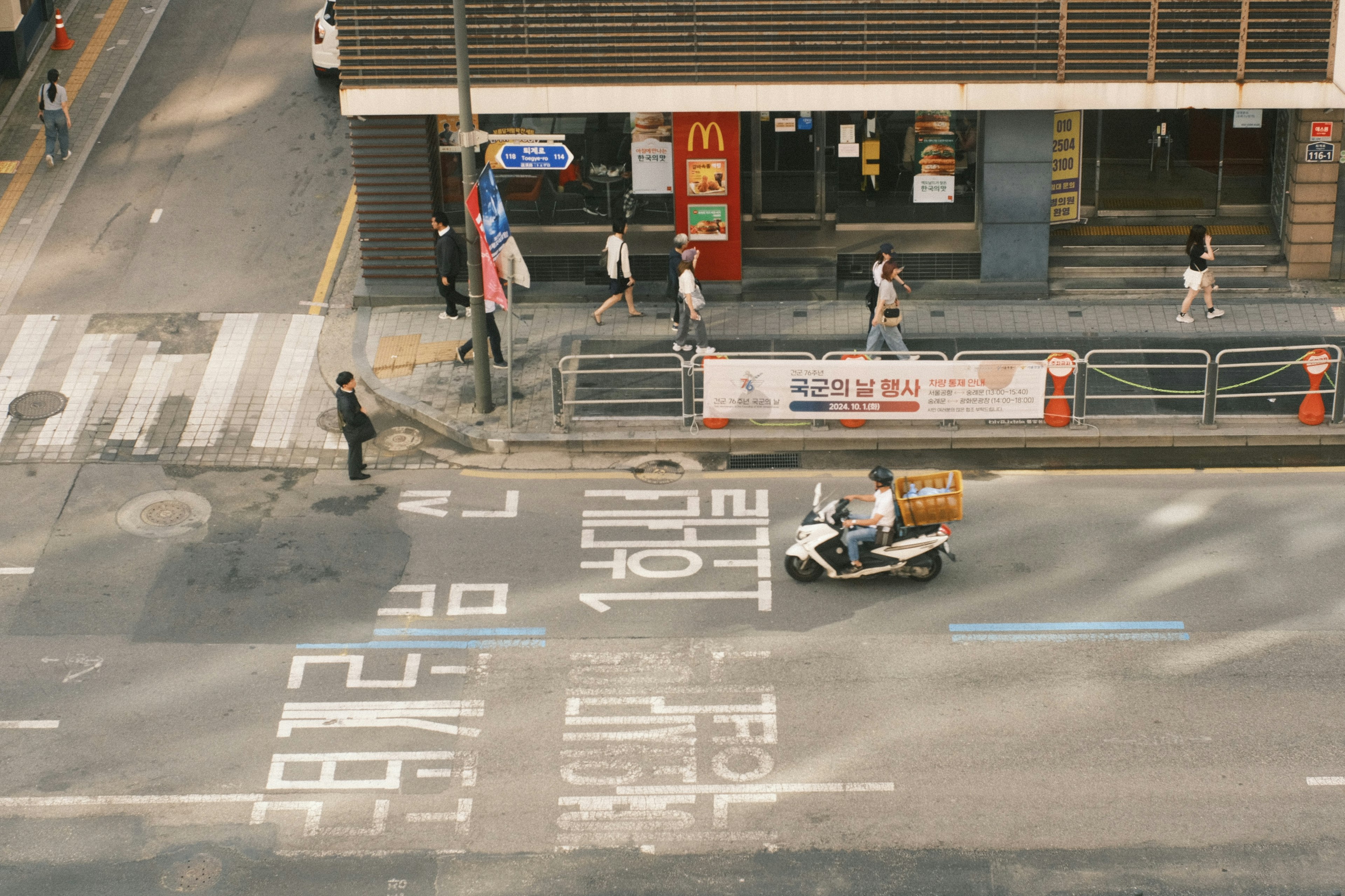 Calle concurrida con un McDonald's y peatones