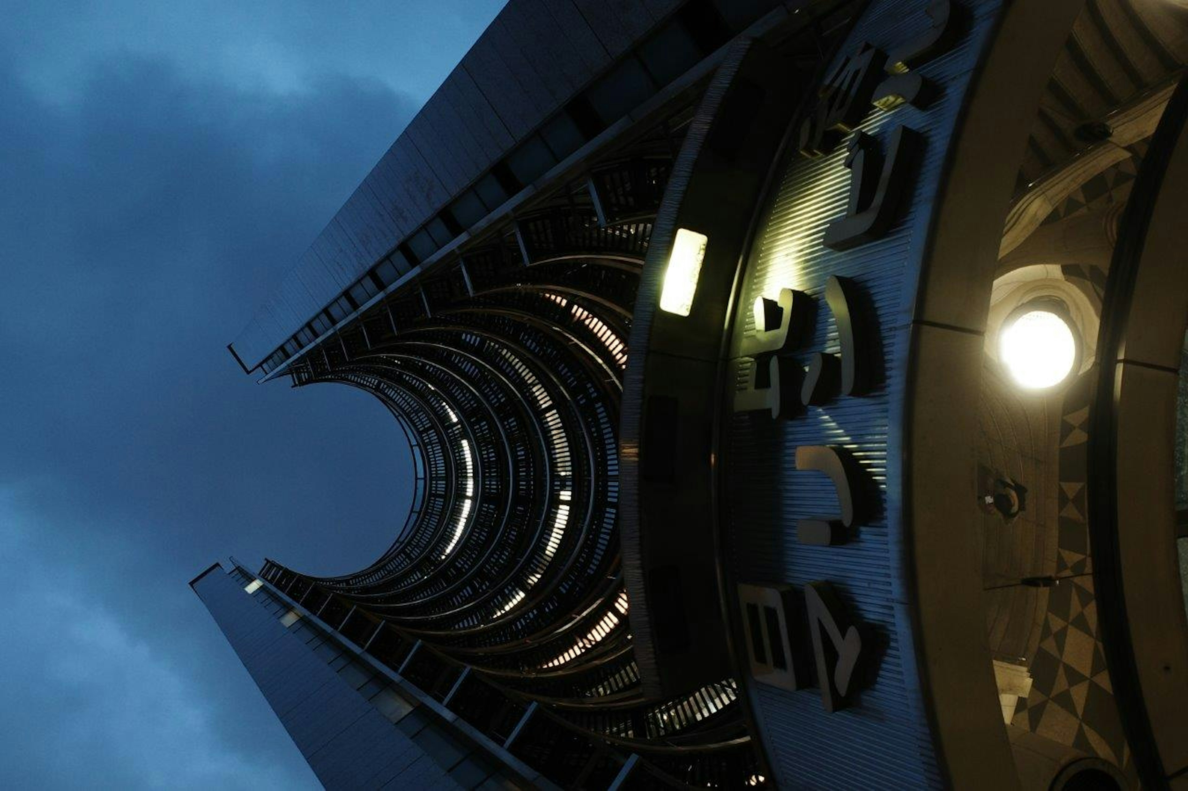 Interior structure of a modern building rising towards the night sky