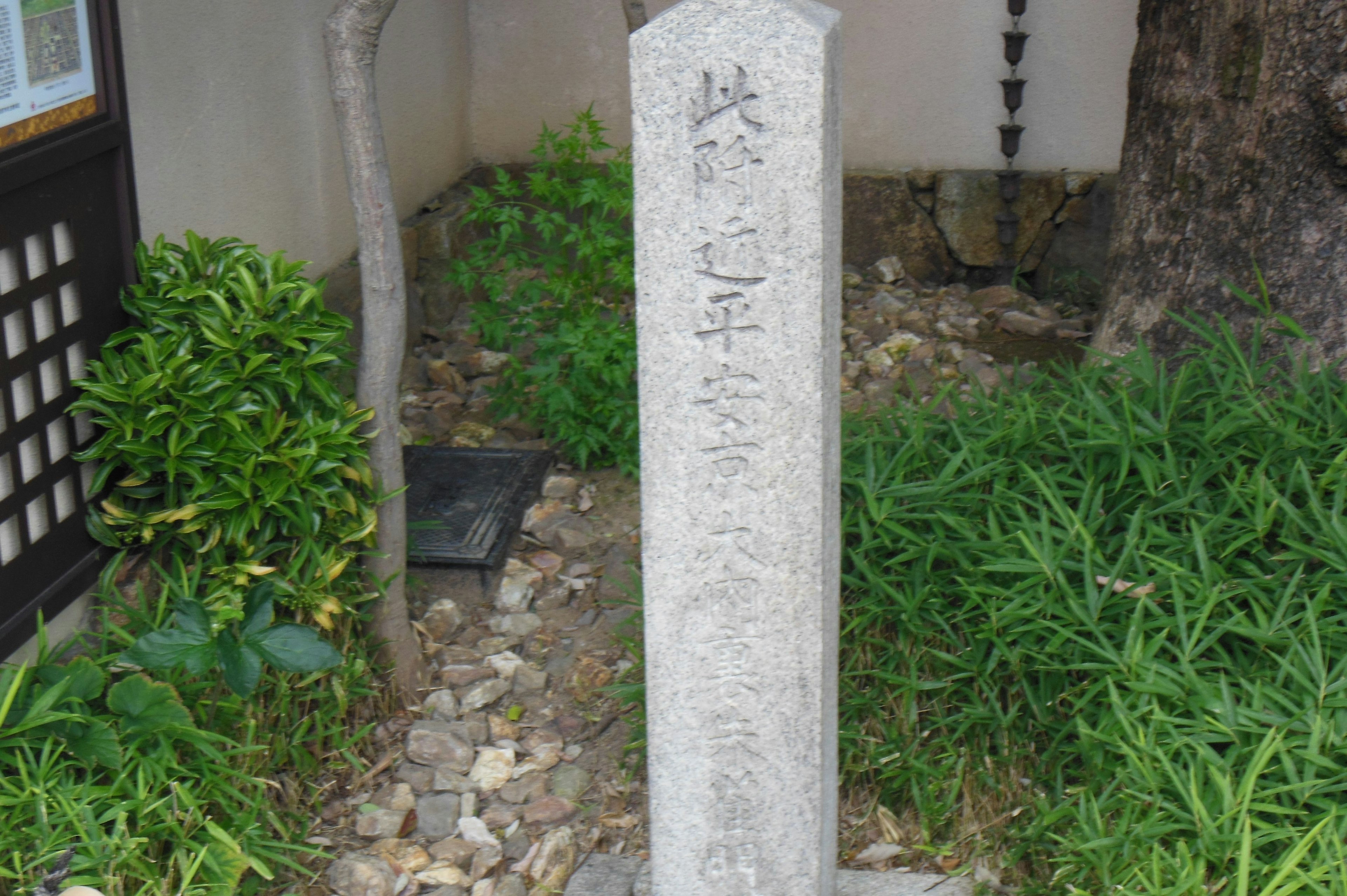 A stone monument surrounded by green grass