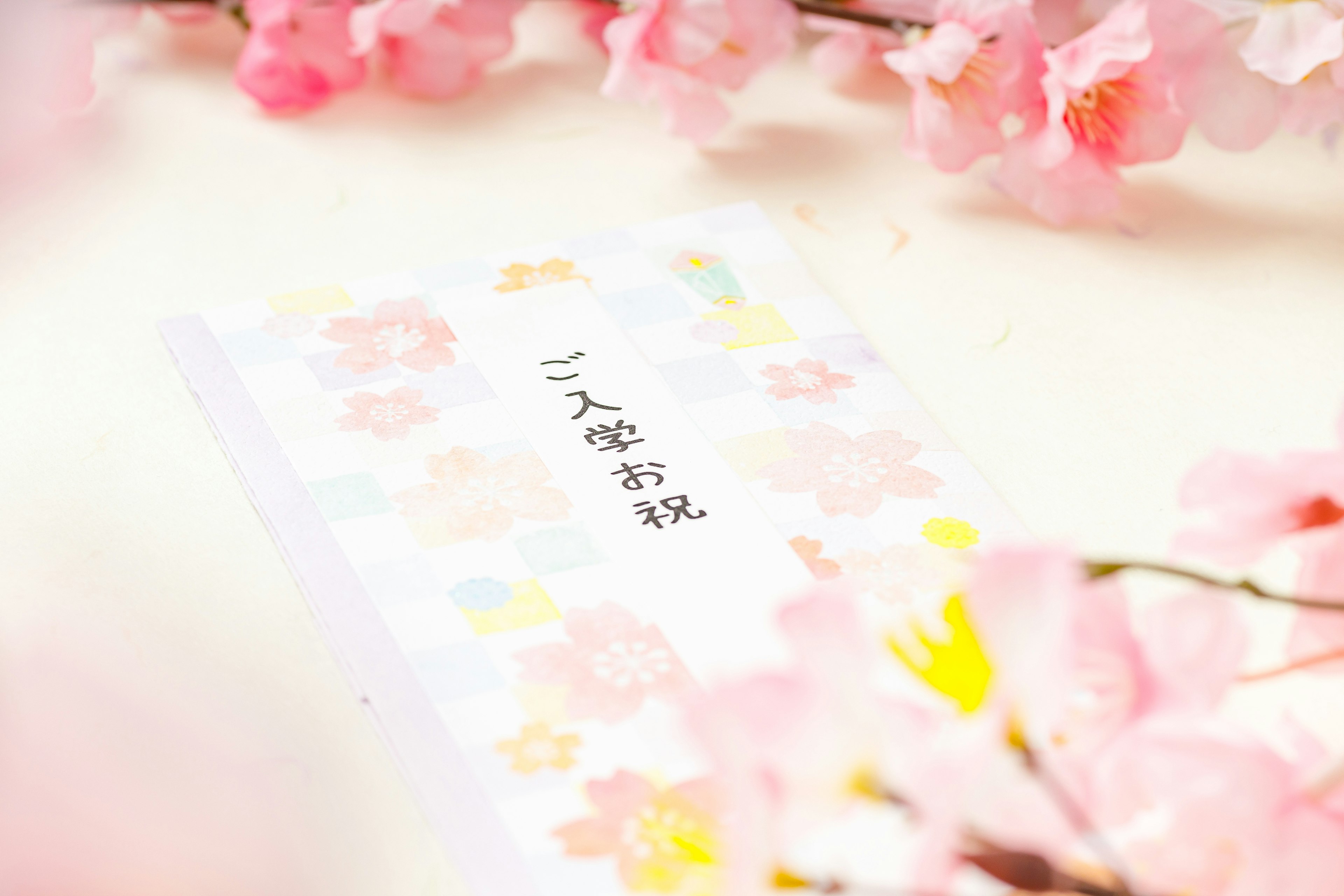 Colorful envelope surrounded by cherry blossoms