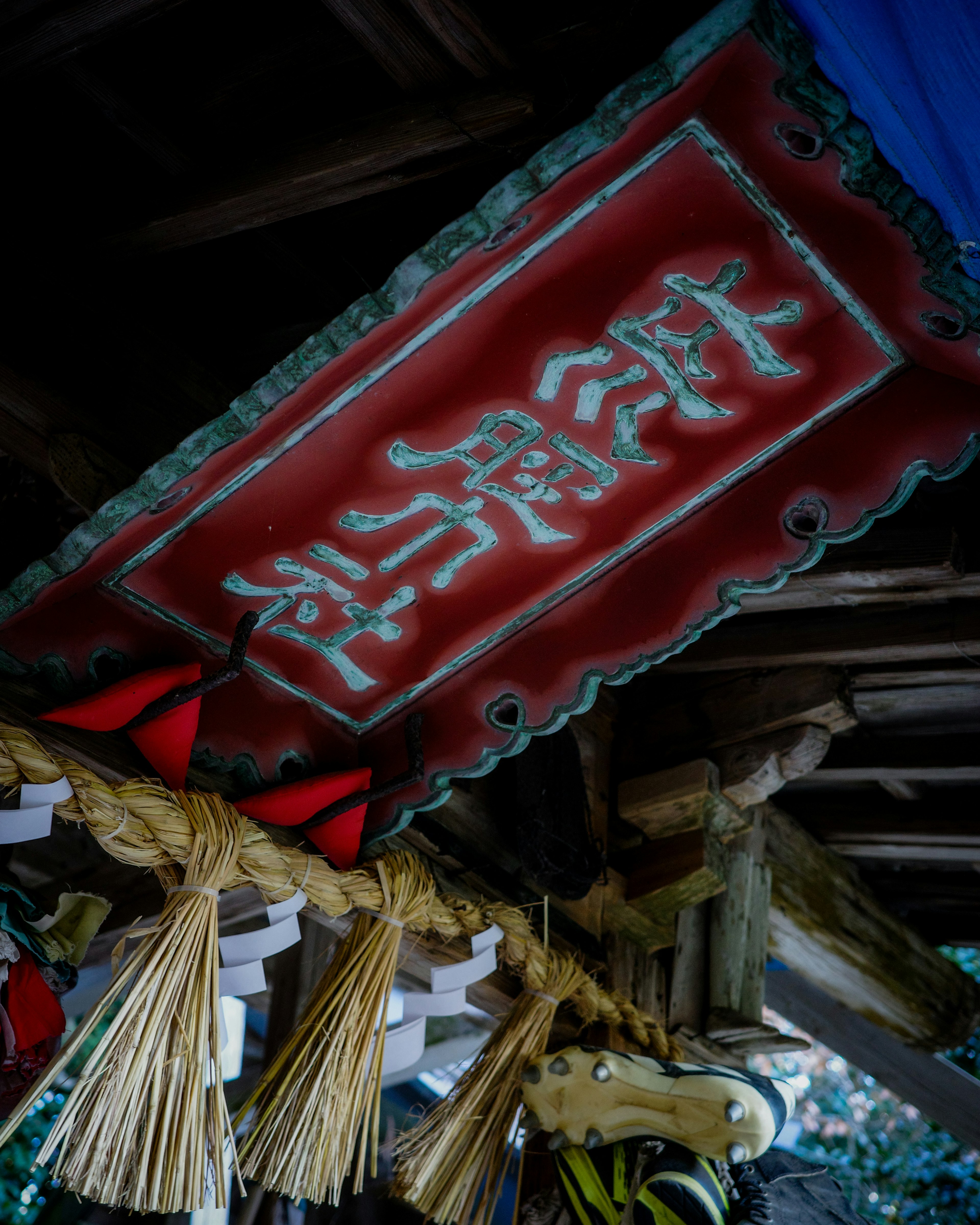 傳統日本神社內部，紅色標誌上有白色字元