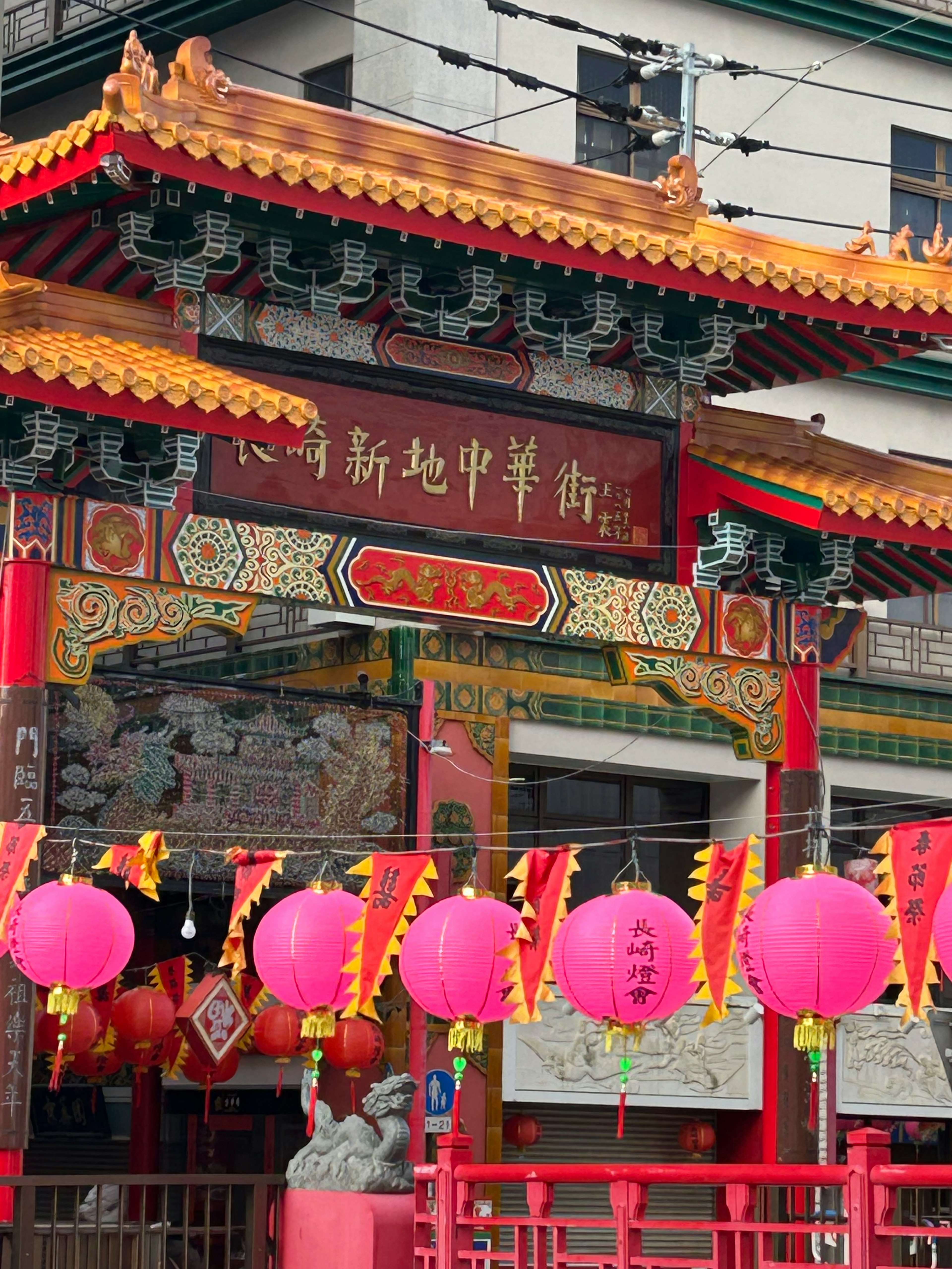 Vibrant Chinese archway with pink lanterns and festive decorations