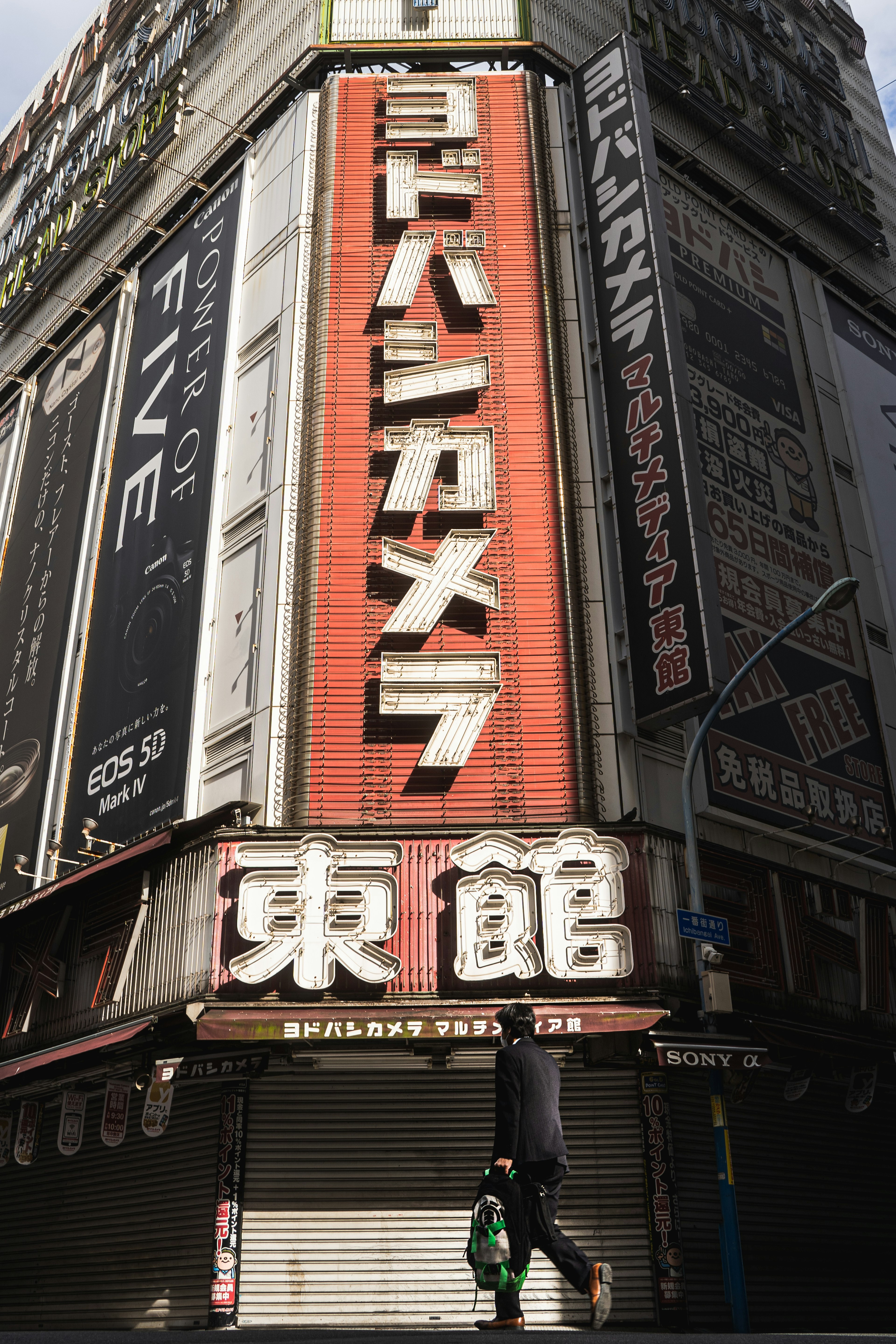 Exterior de una tienda de cámaras en Tokio con una persona caminando