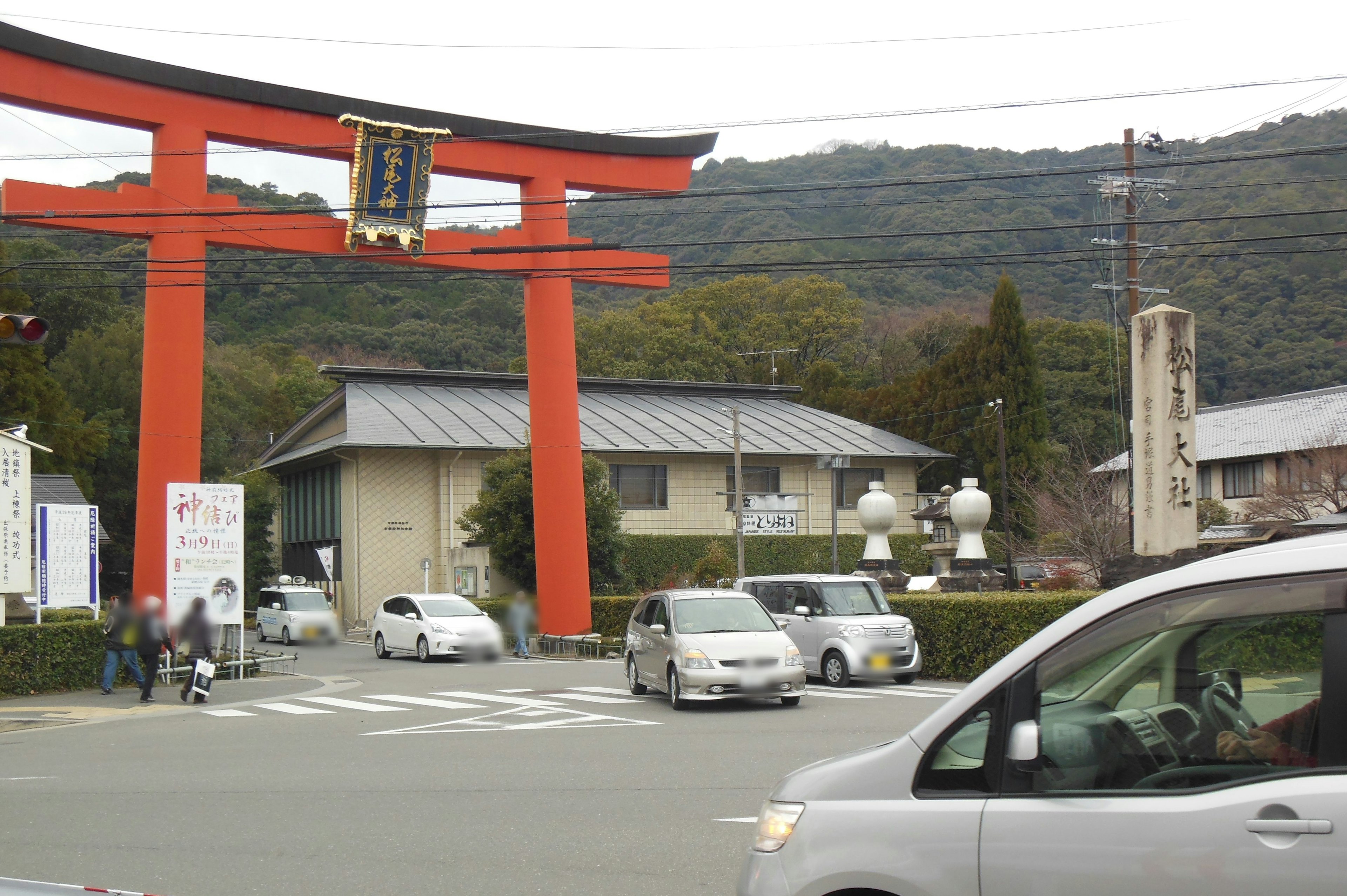 交叉口有红色鸟居和周围风景