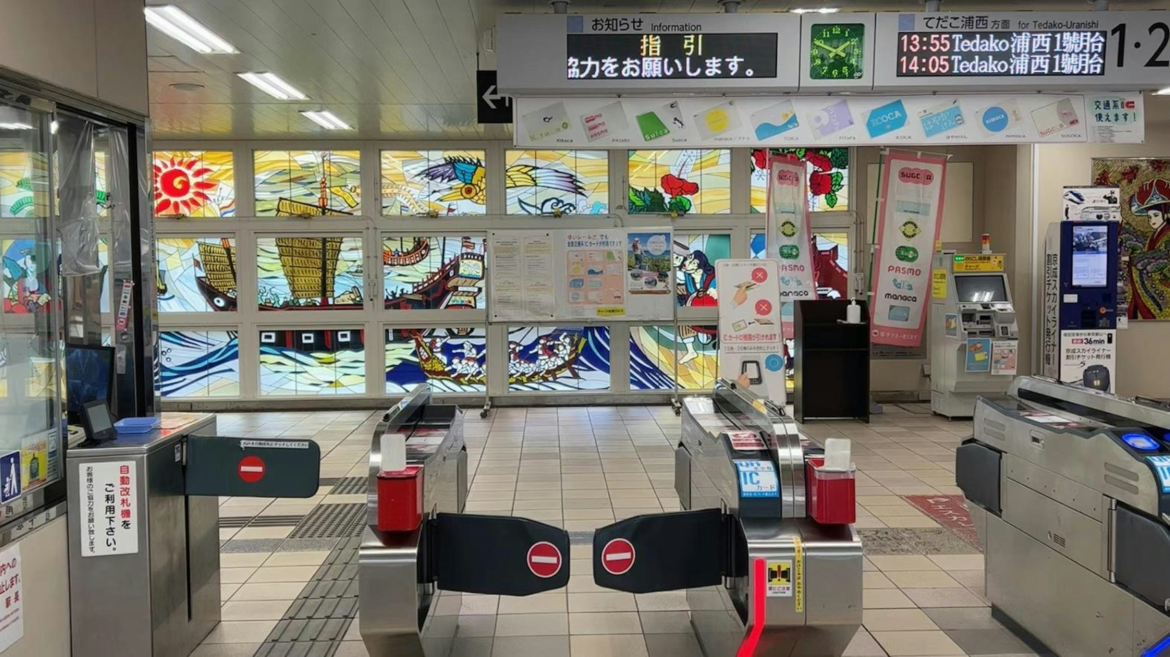 Fahrkartenautomat am Bahnhof mit bunten Schaufenstern