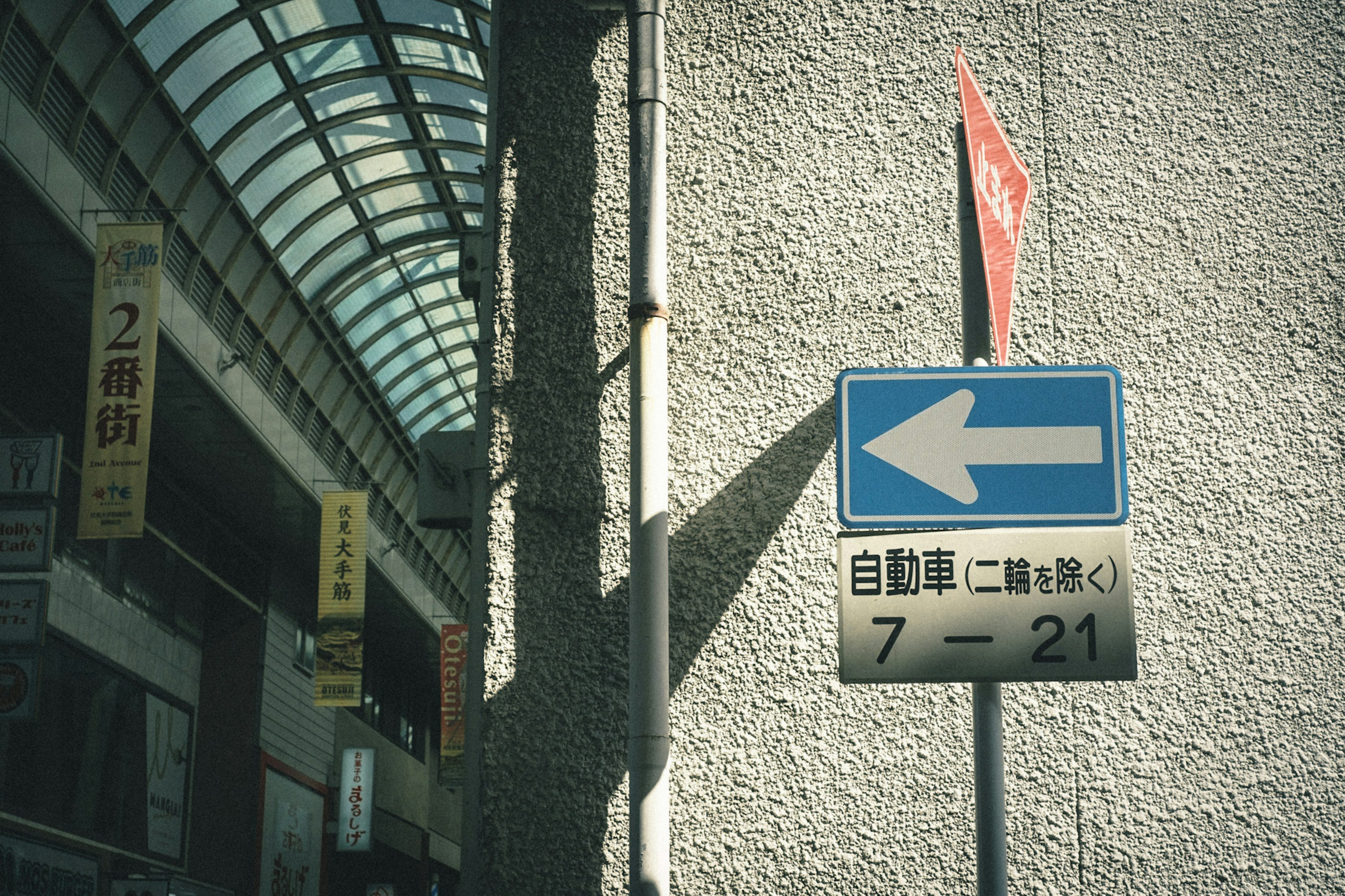 Blue left turn sign with building details in urban setting