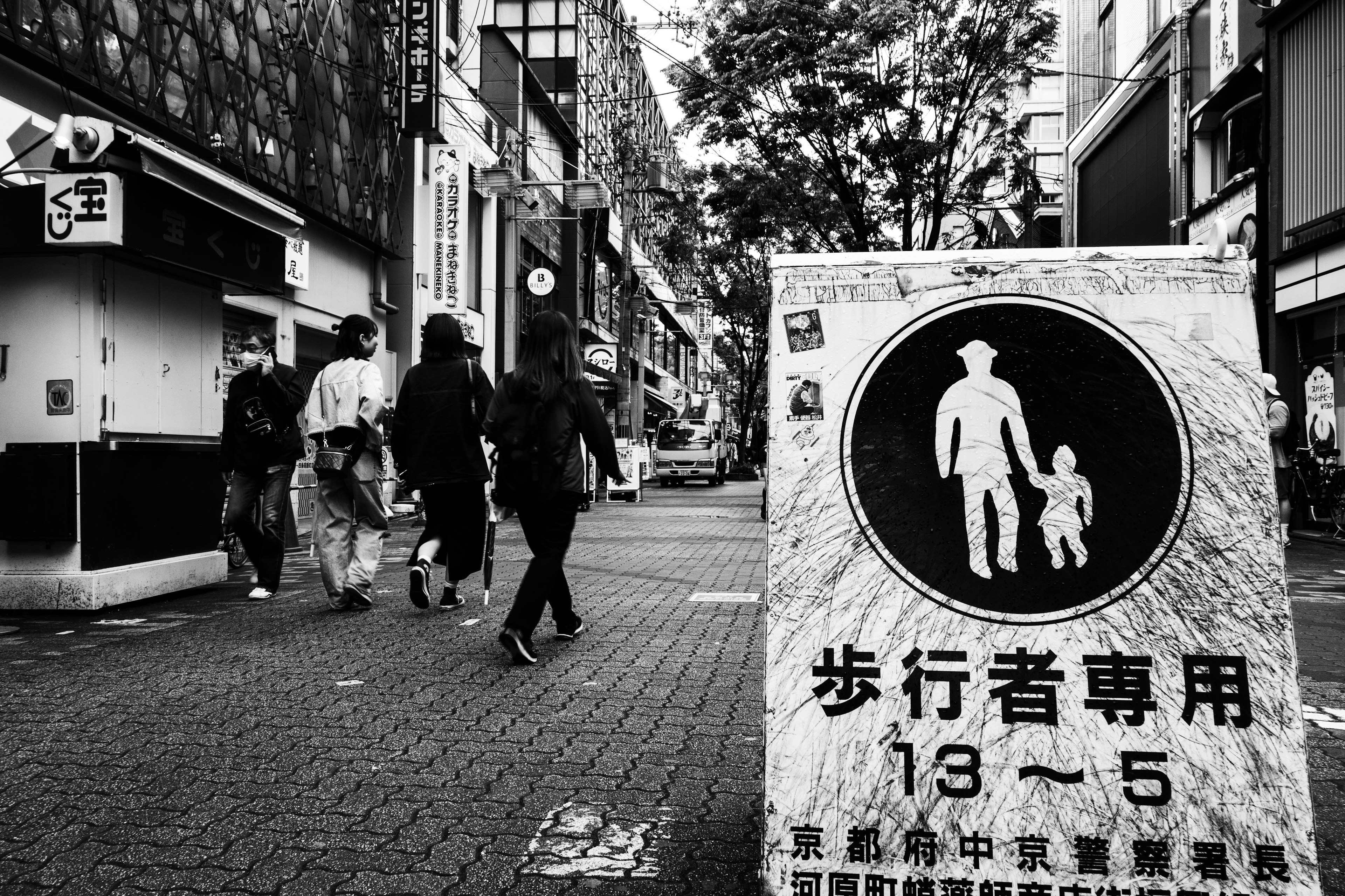 Segnale pedonale con persone che camminano per strada