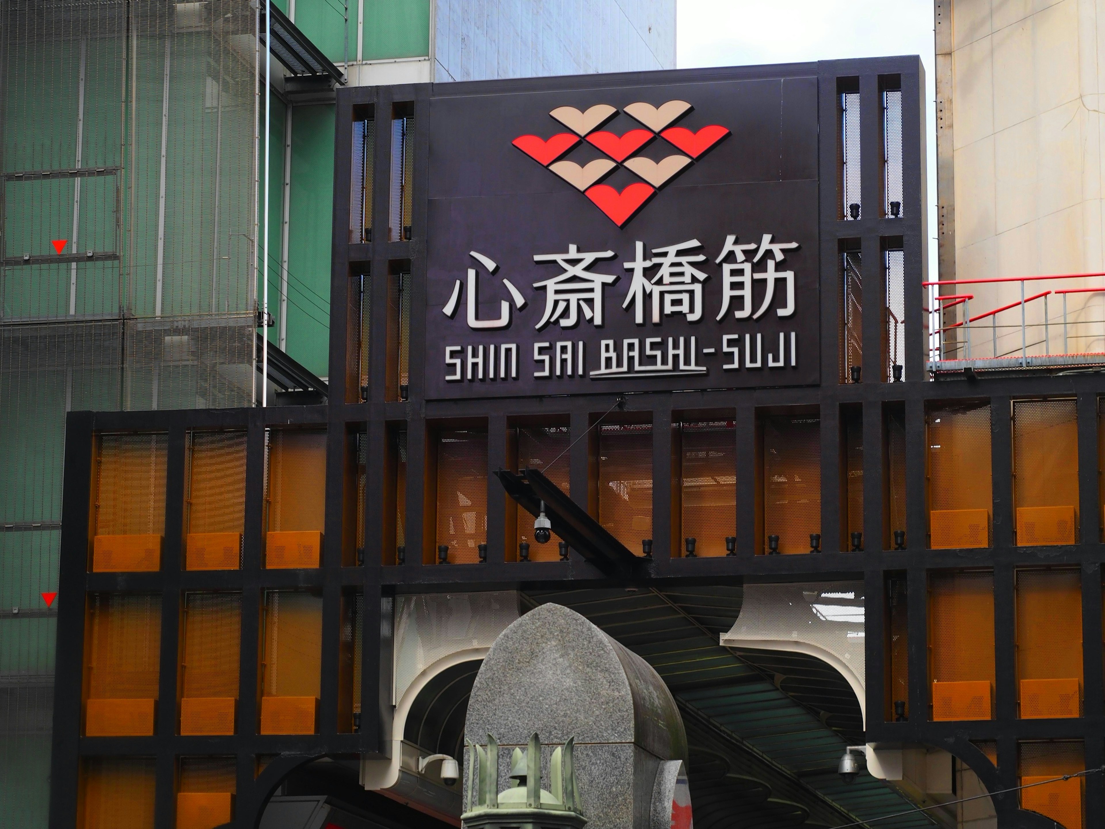 Schild von Shin Sai Ashi-Sui mit einzigartigem architektonischen Design