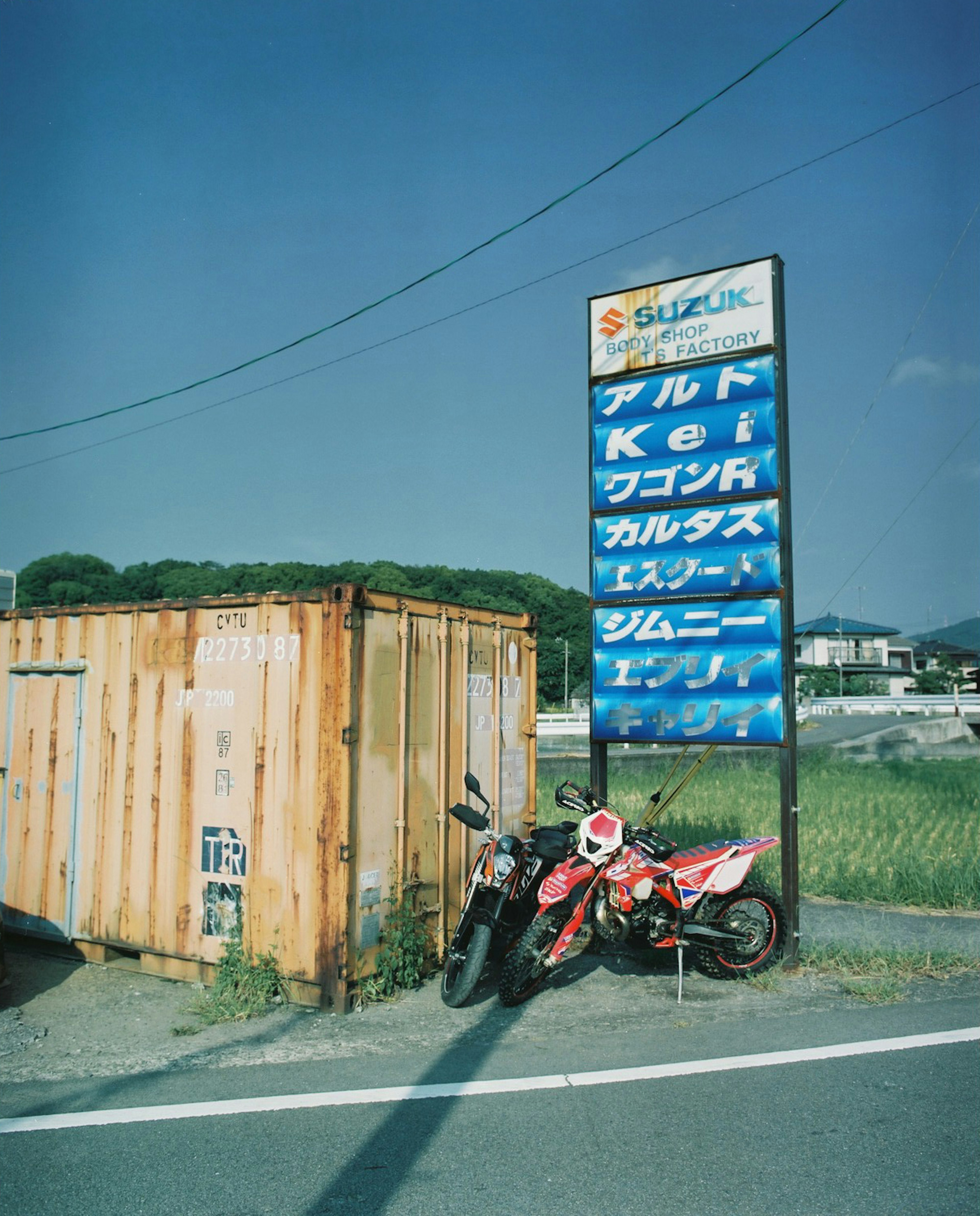 バイクと看板がある田舎の風景