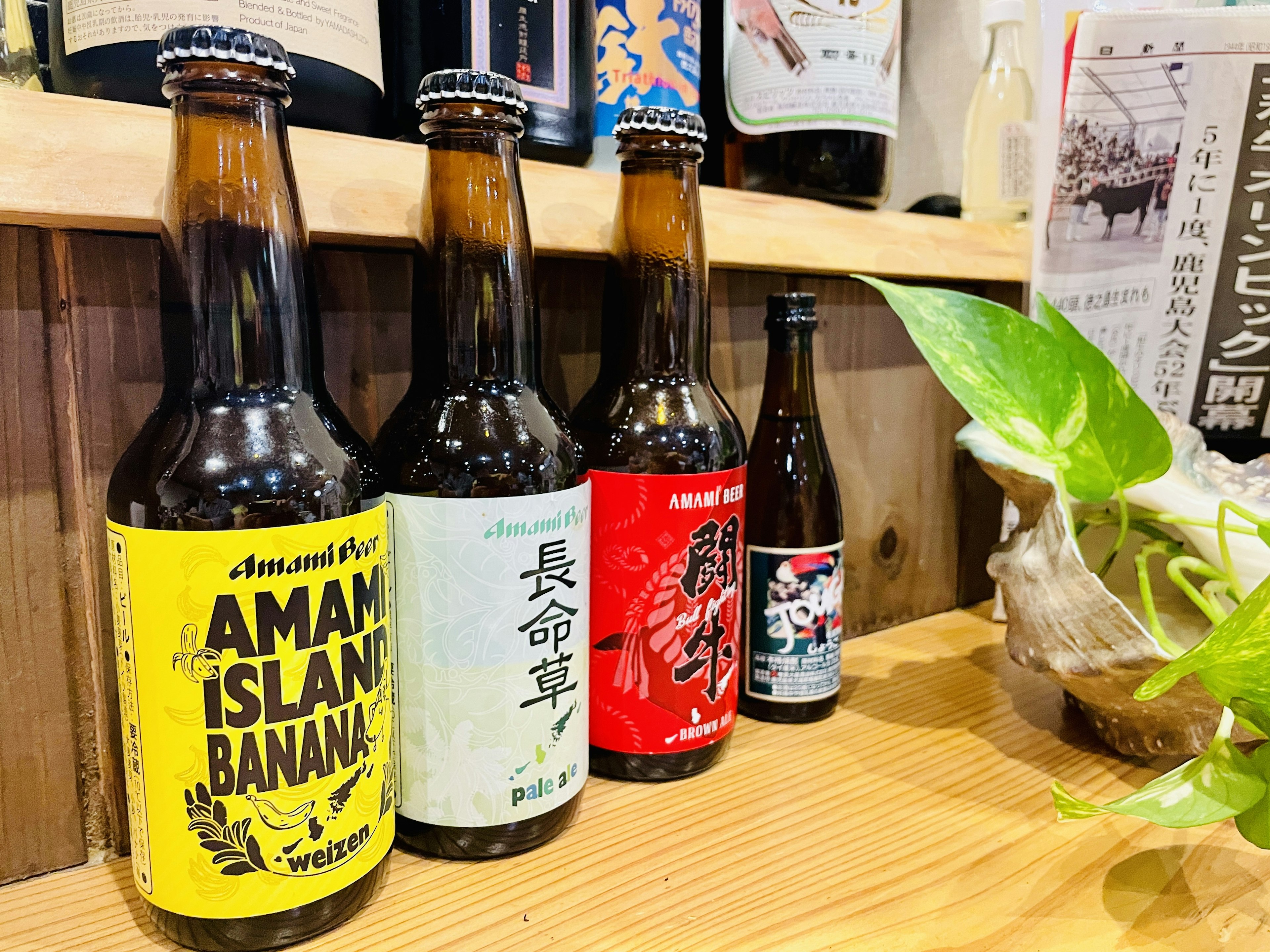 Bouteilles de bière à la banane exposées sur un comptoir en bois