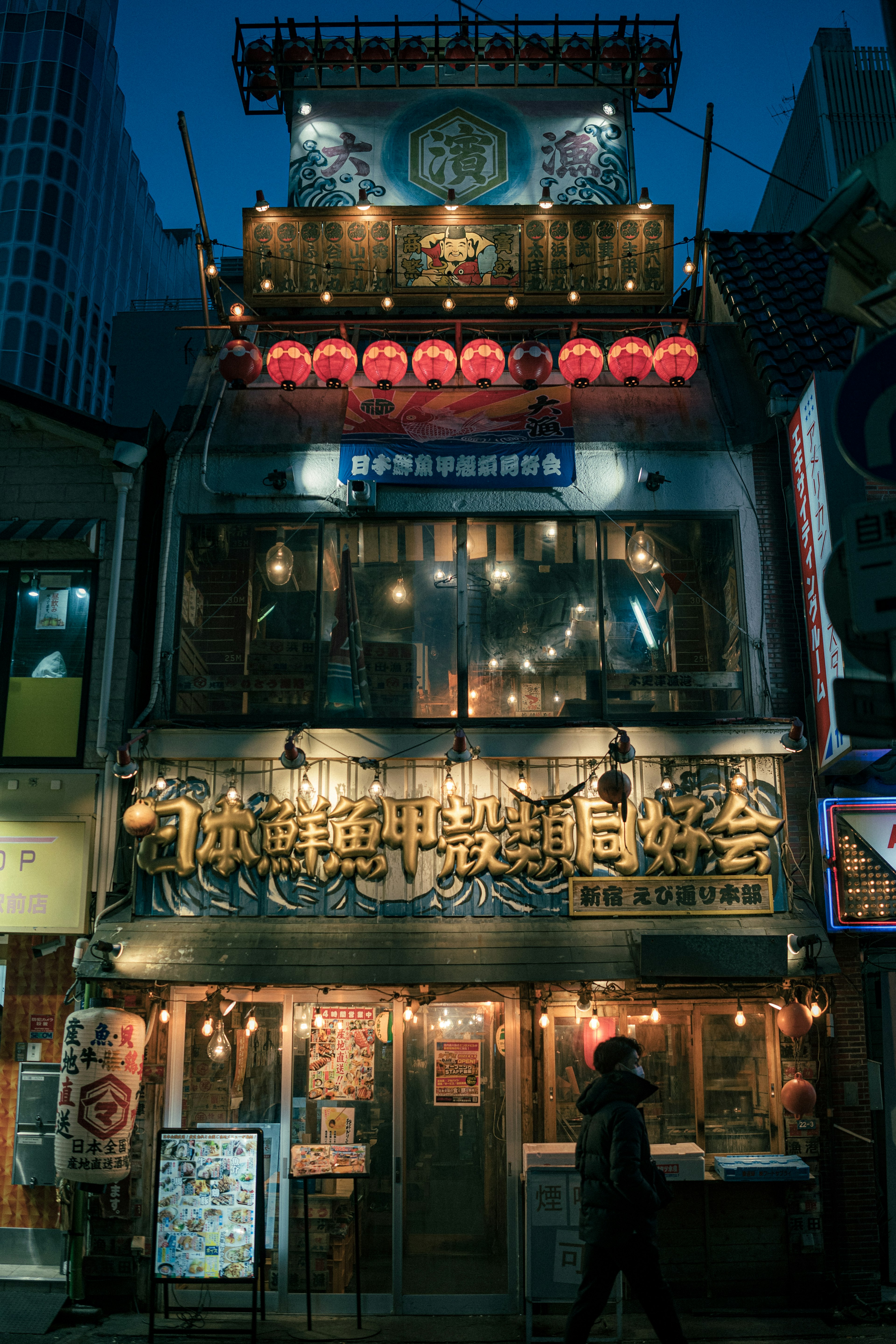 Fachada de un restaurante chino retro iluminado por la noche