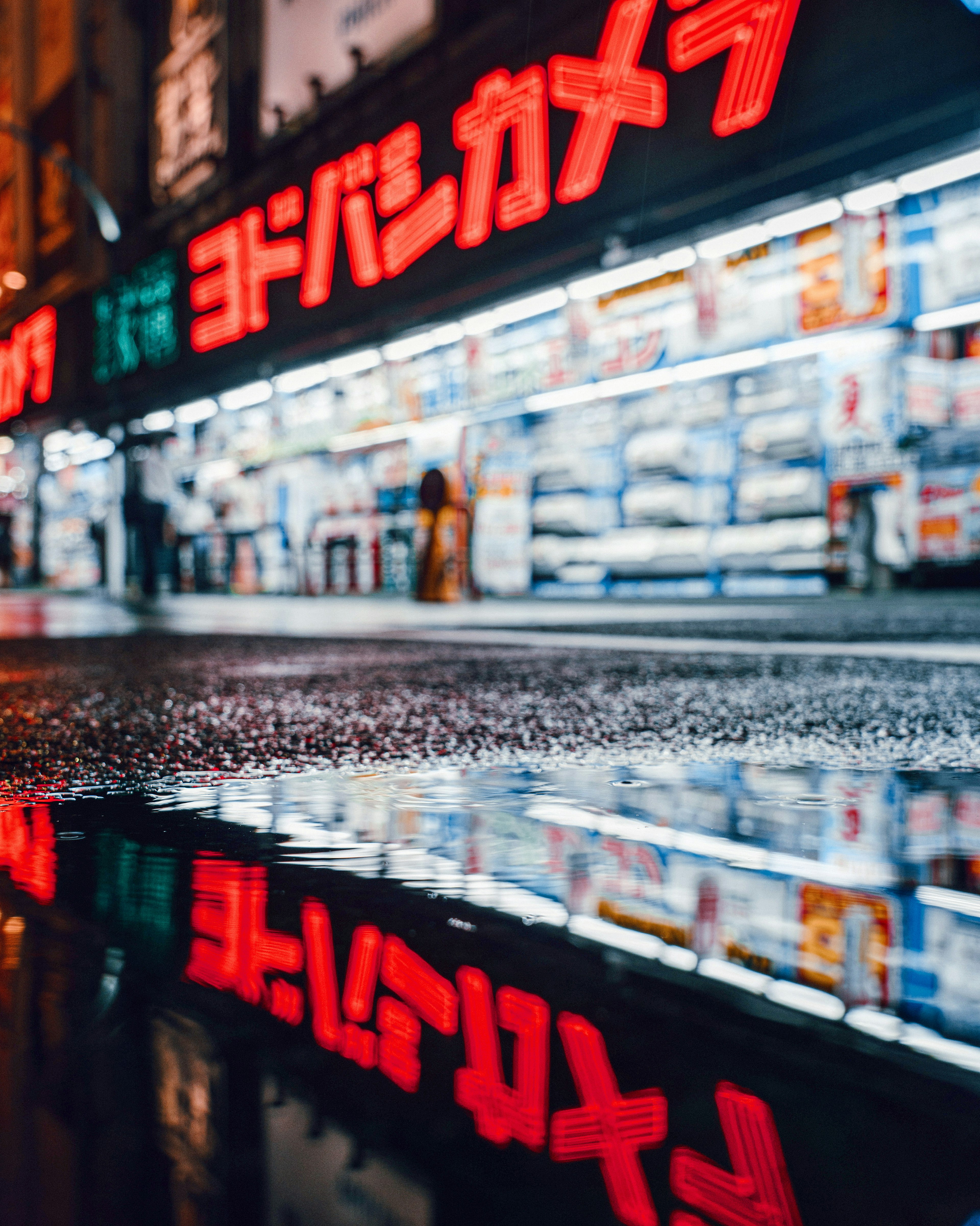 Bunte Neonlichter und Schaufenster auf nassem Pflaster reflektiert