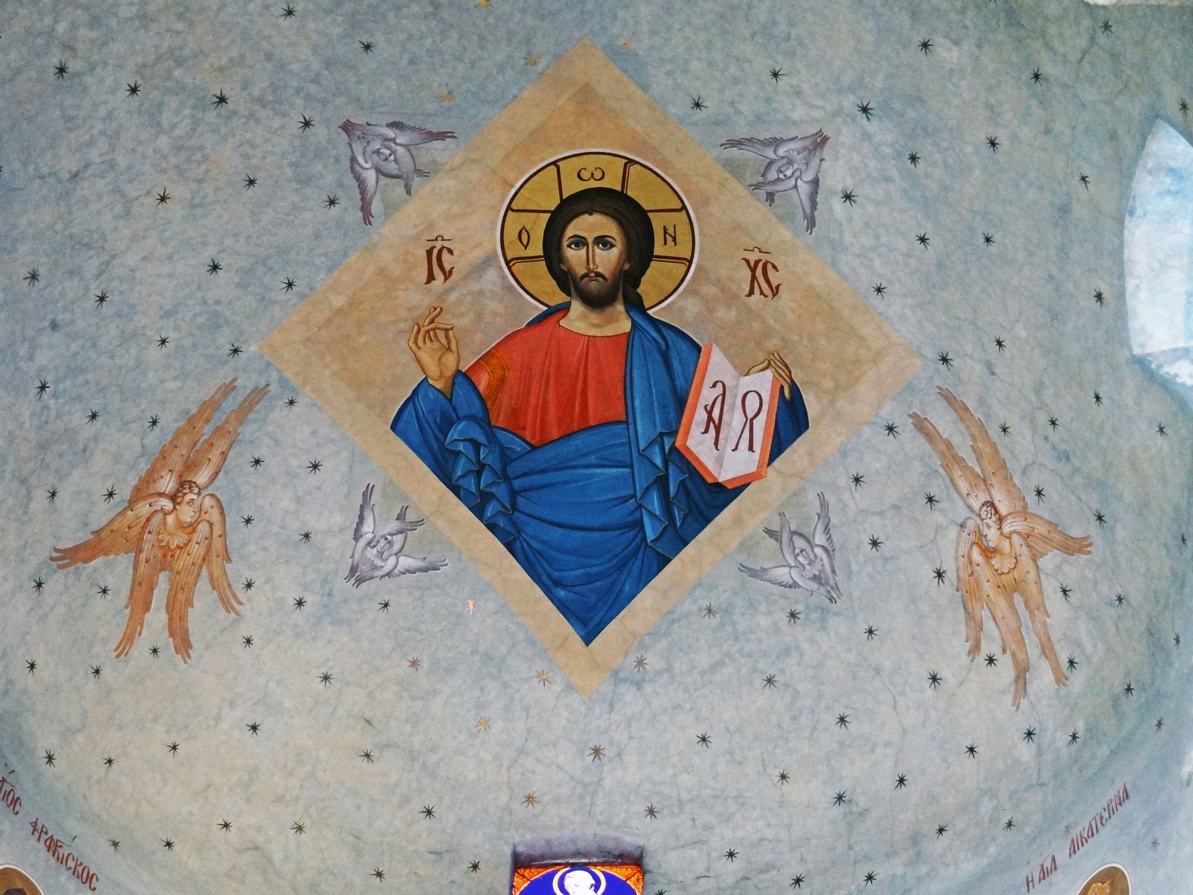 Mosaic of Christ in the center of a dome with decorative elements