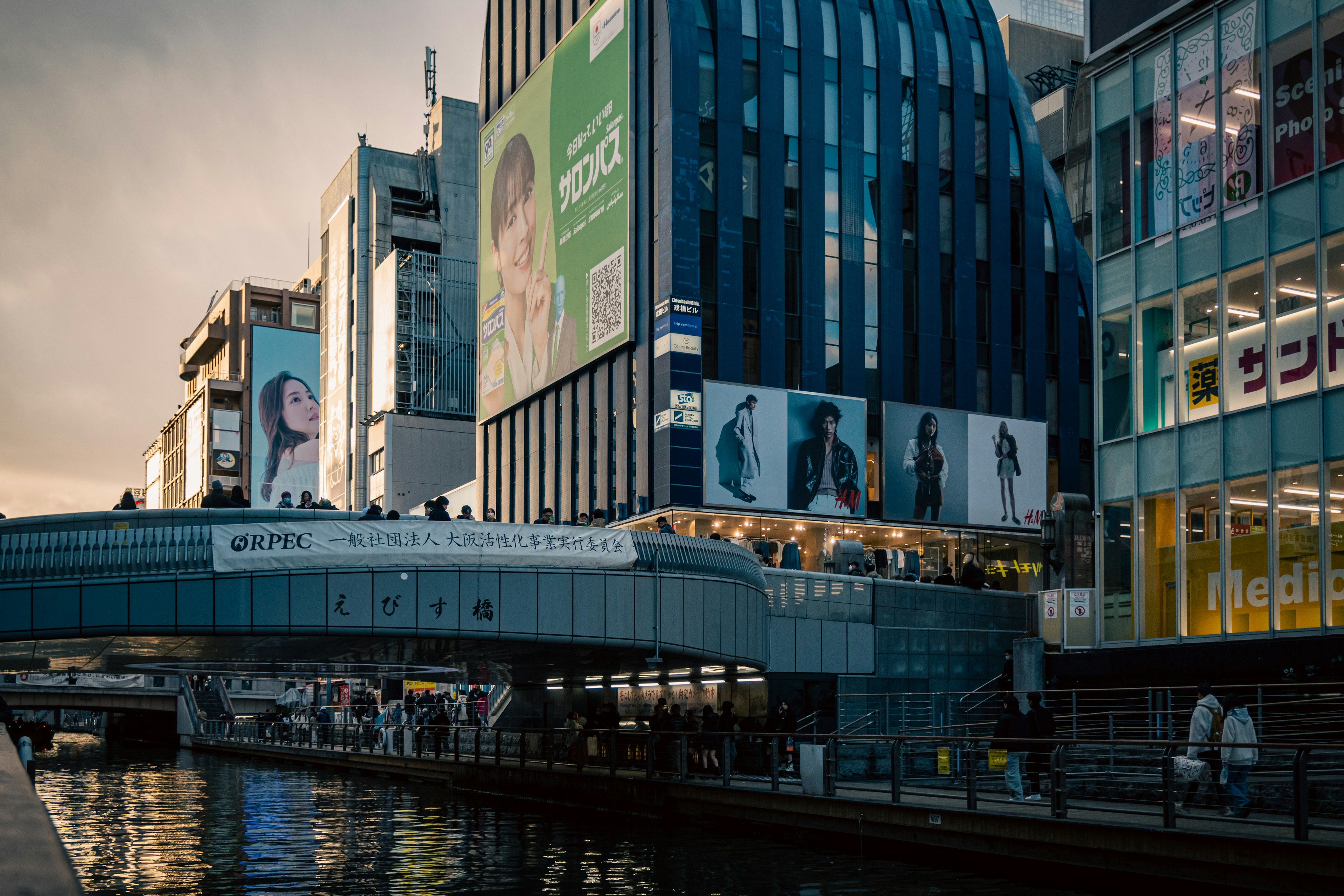 Urban landscape featuring modern buildings and a bridge