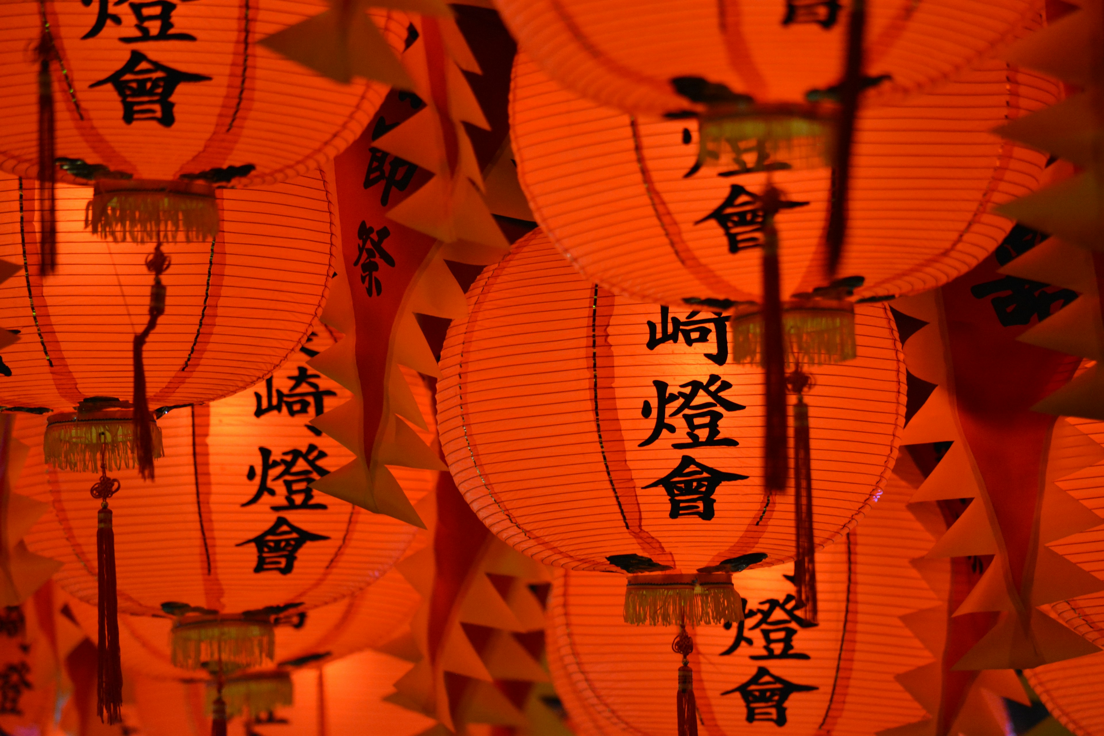 A display of red lanterns with intricate designs