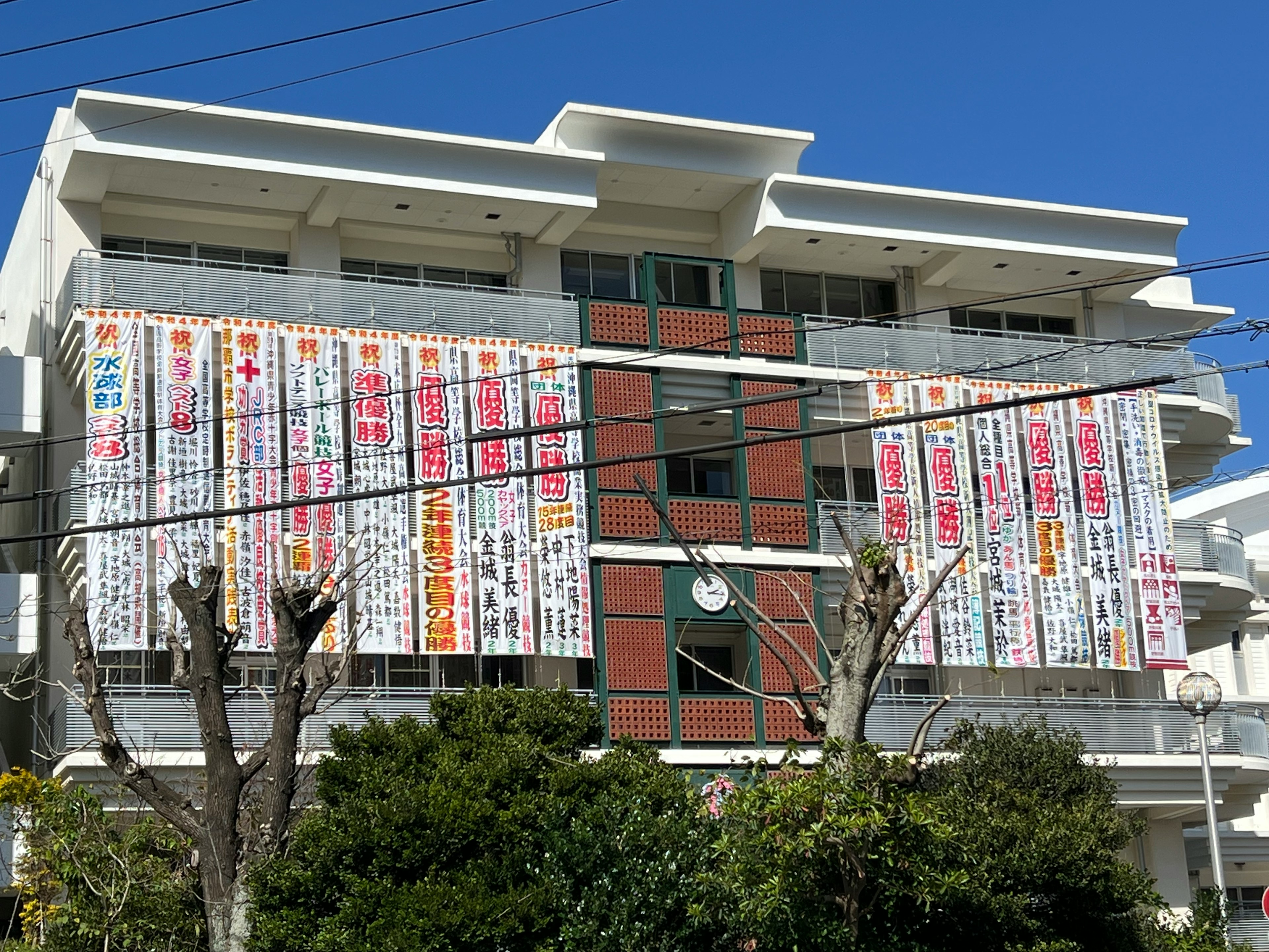 Apartment building with colorful banners displayed on a red brick wall