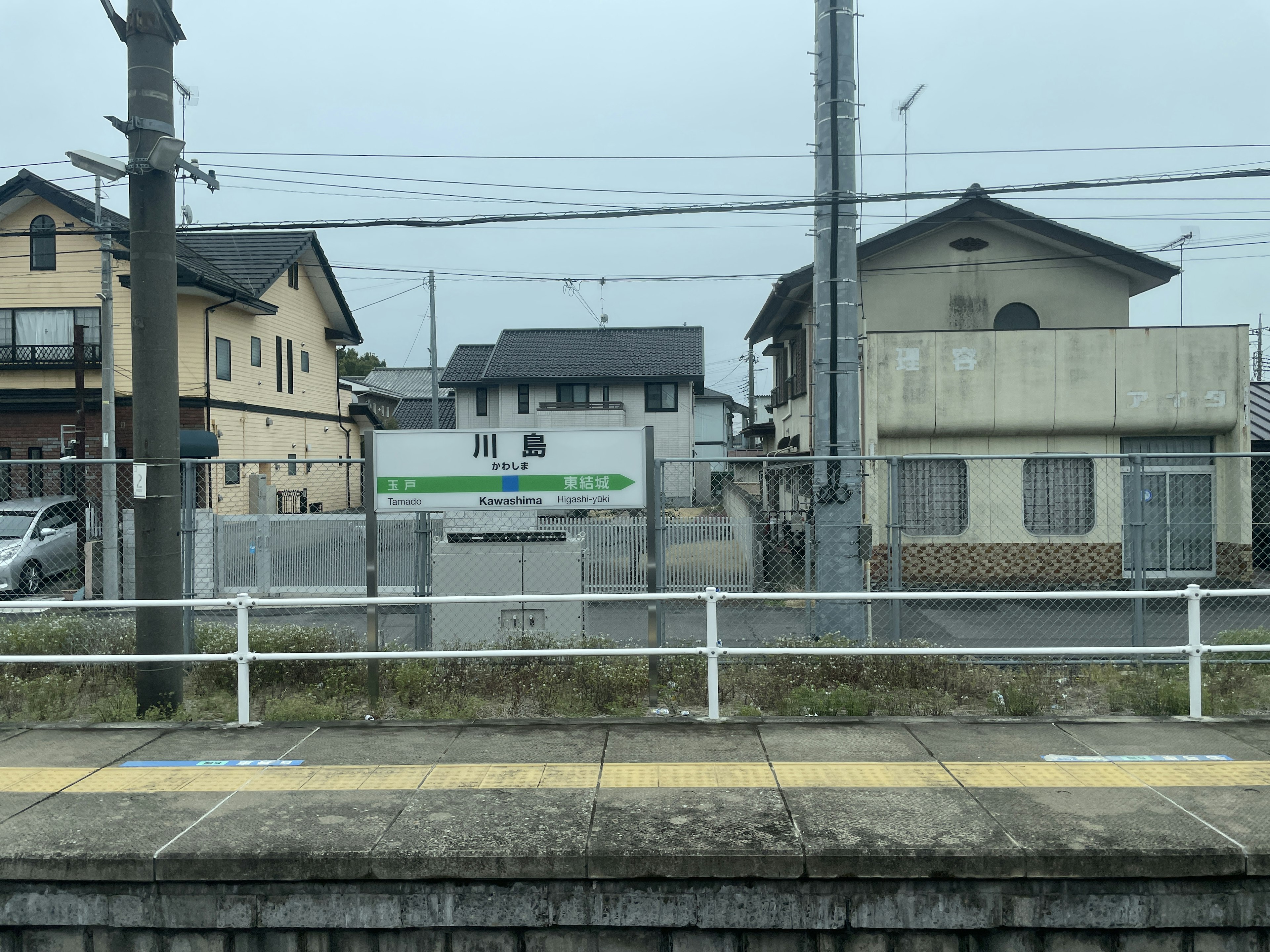 Blick auf ein Wohngebiet von einem Bahnhof