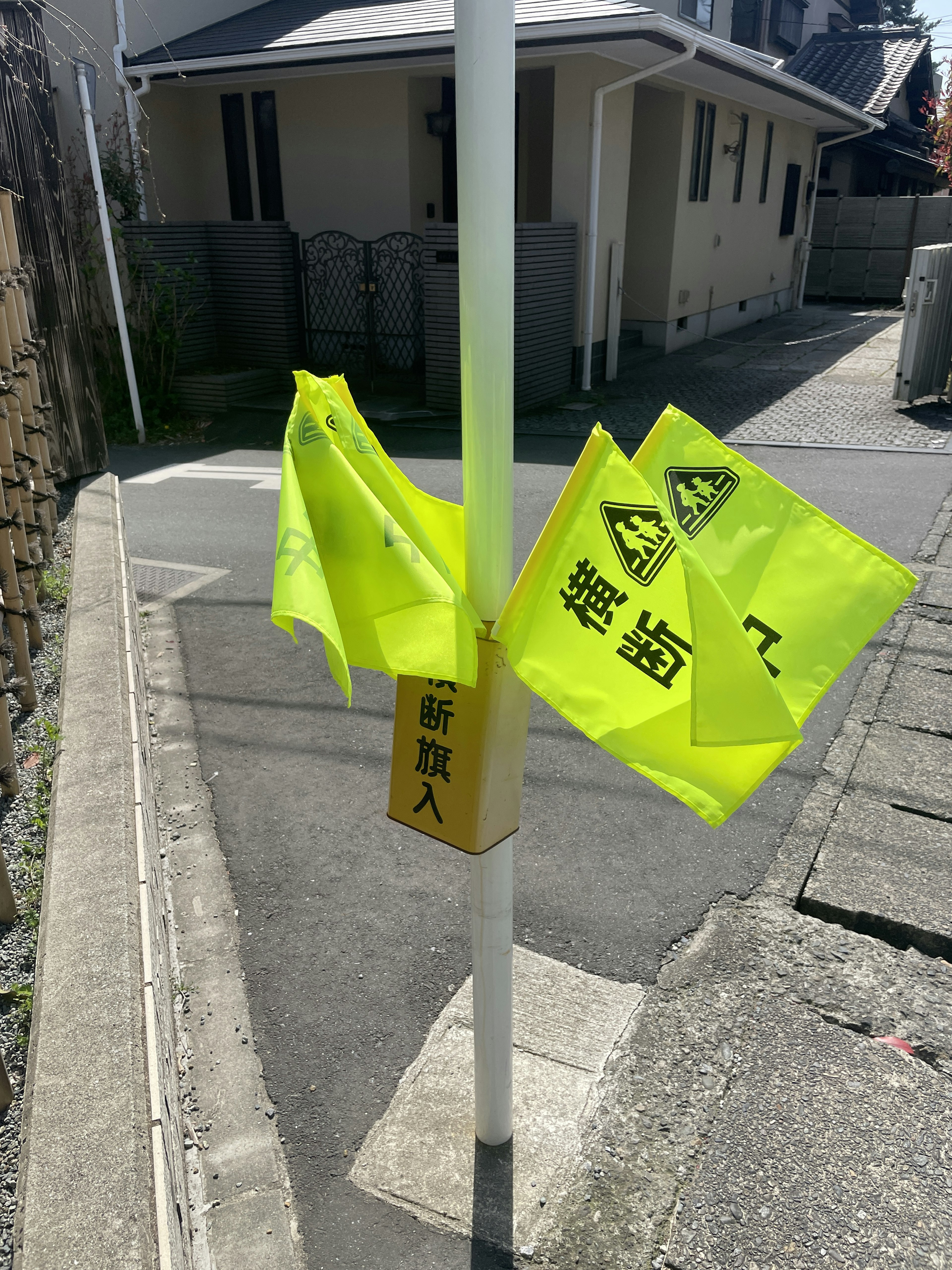 Yellow flags attached to a pole in a residential area