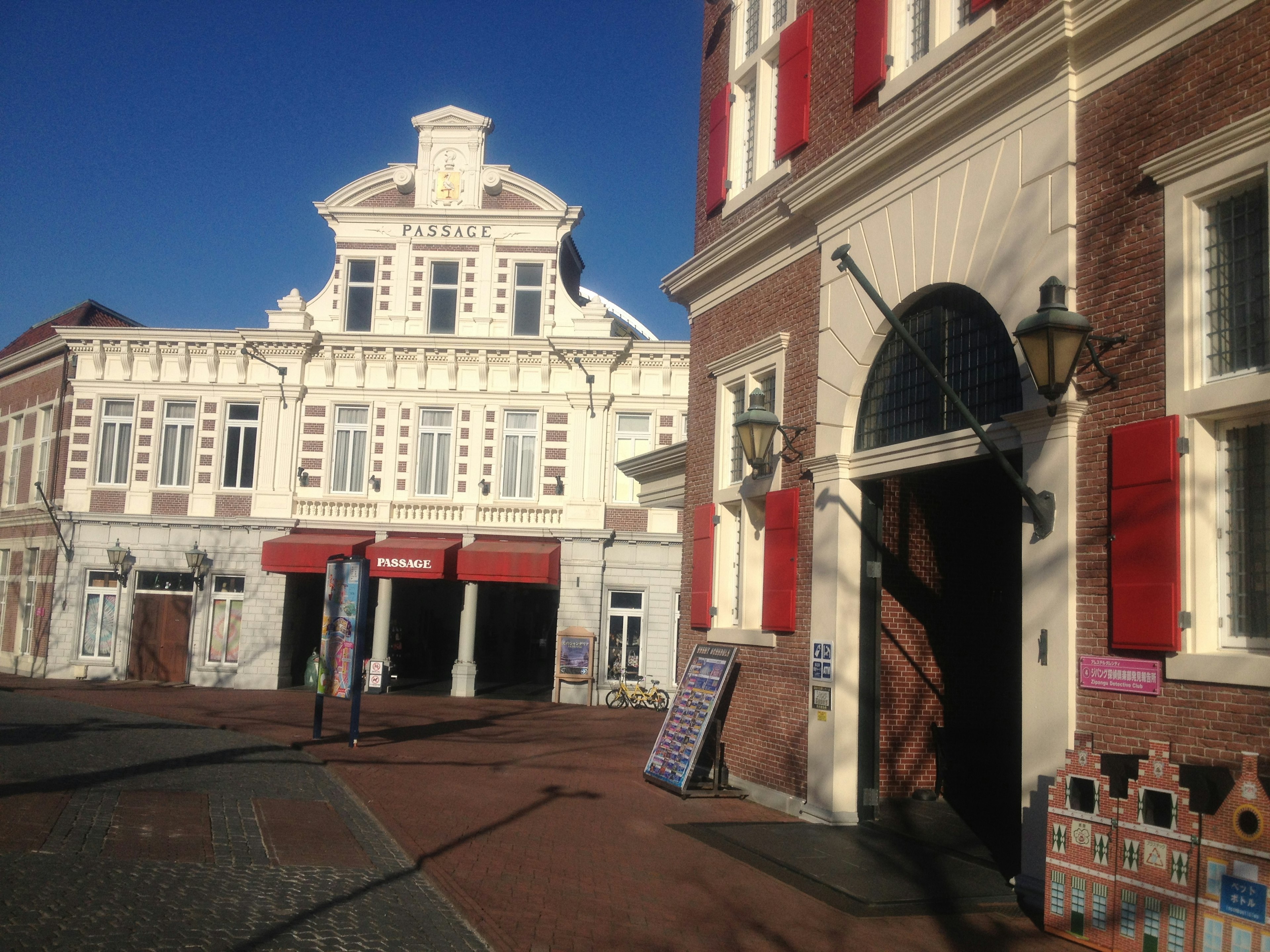 Historic building exterior with bright blue sky and red accent features