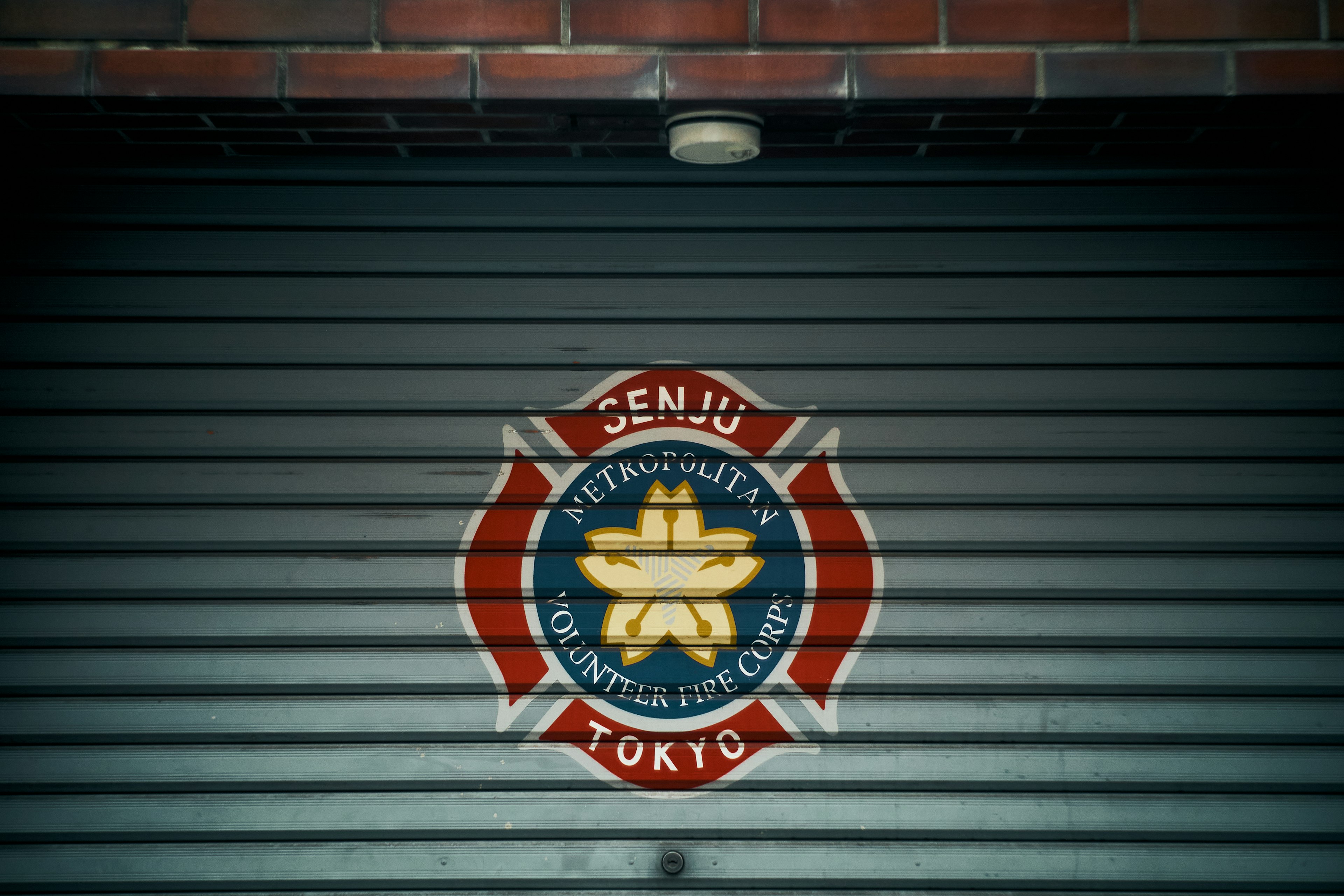 Emblem of the fire brigade painted on a shutter in Senju Tokyo