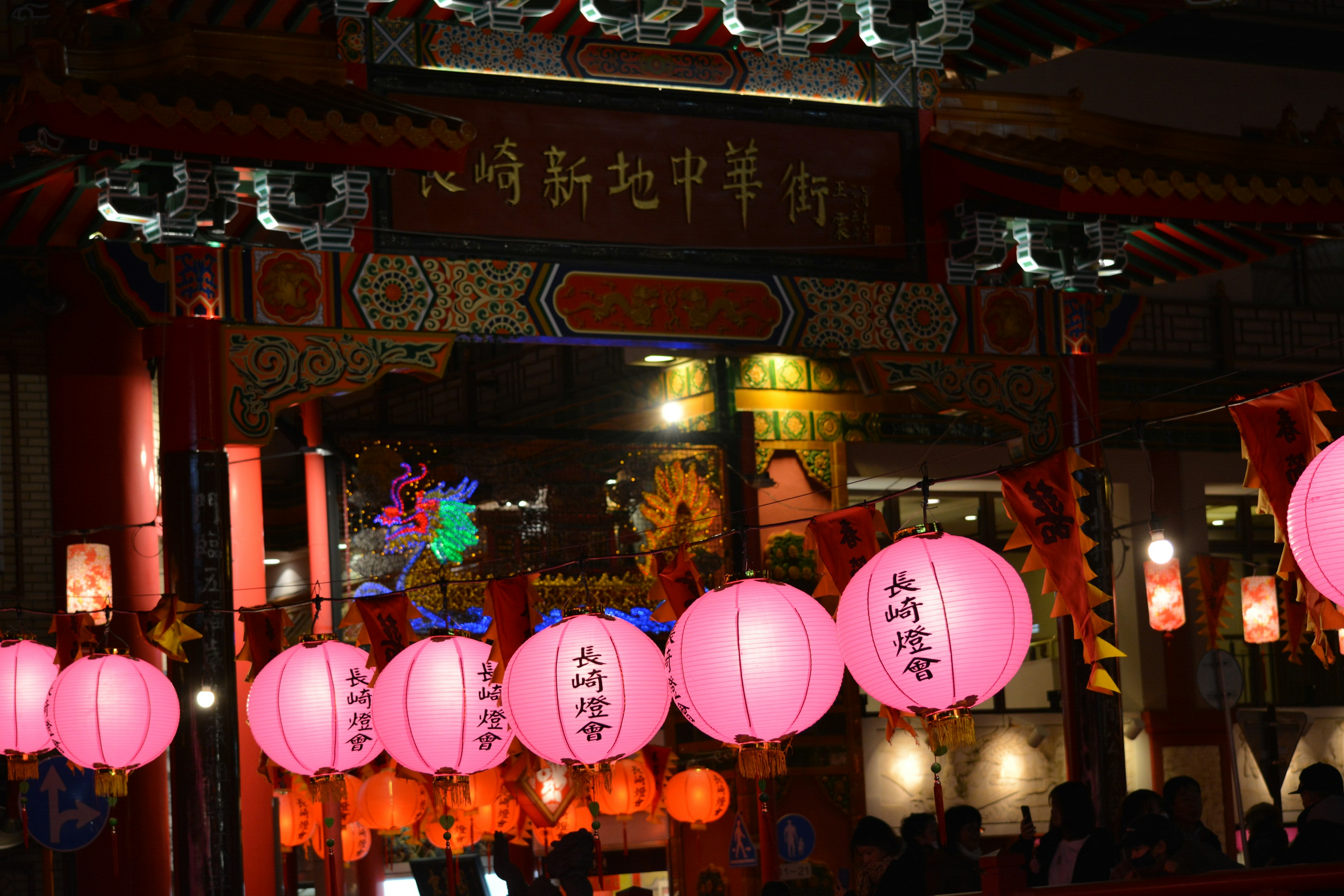 Colorful pink lanterns illuminating a vibrant night market