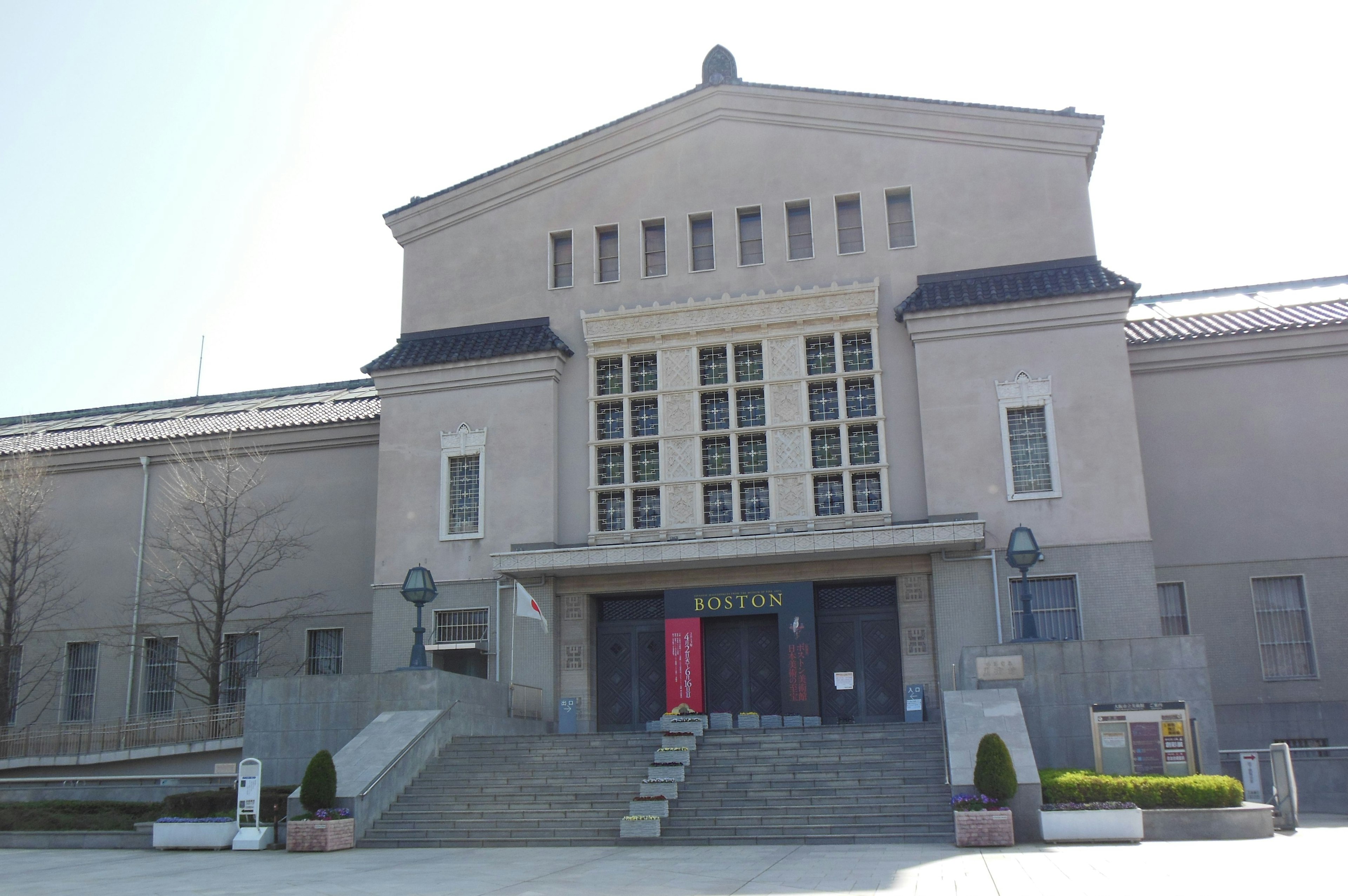 Façade d'un bâtiment historique avec des escaliers menant à l'entrée