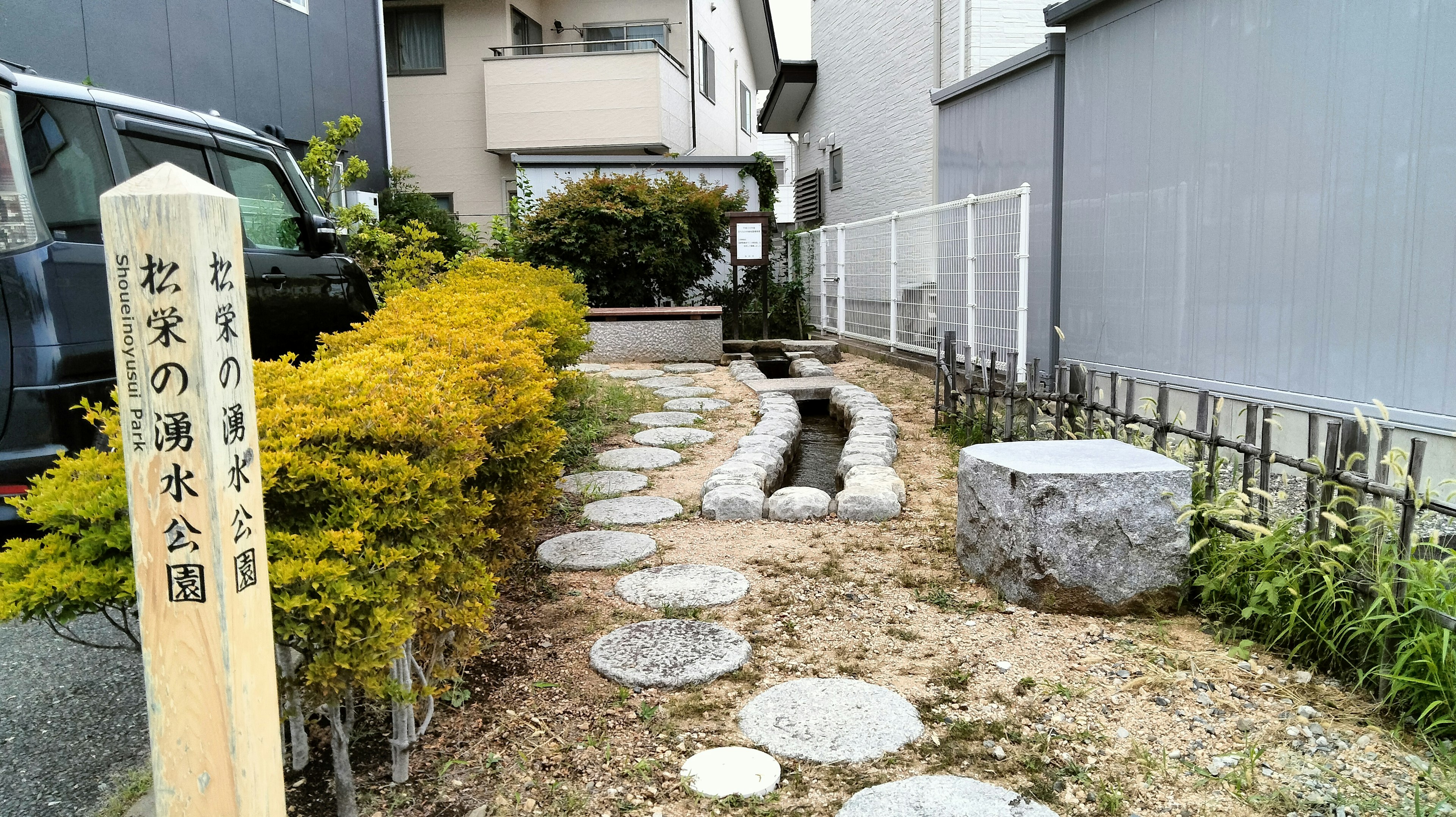 石の歩道と緑の植栽がある静かな庭の風景