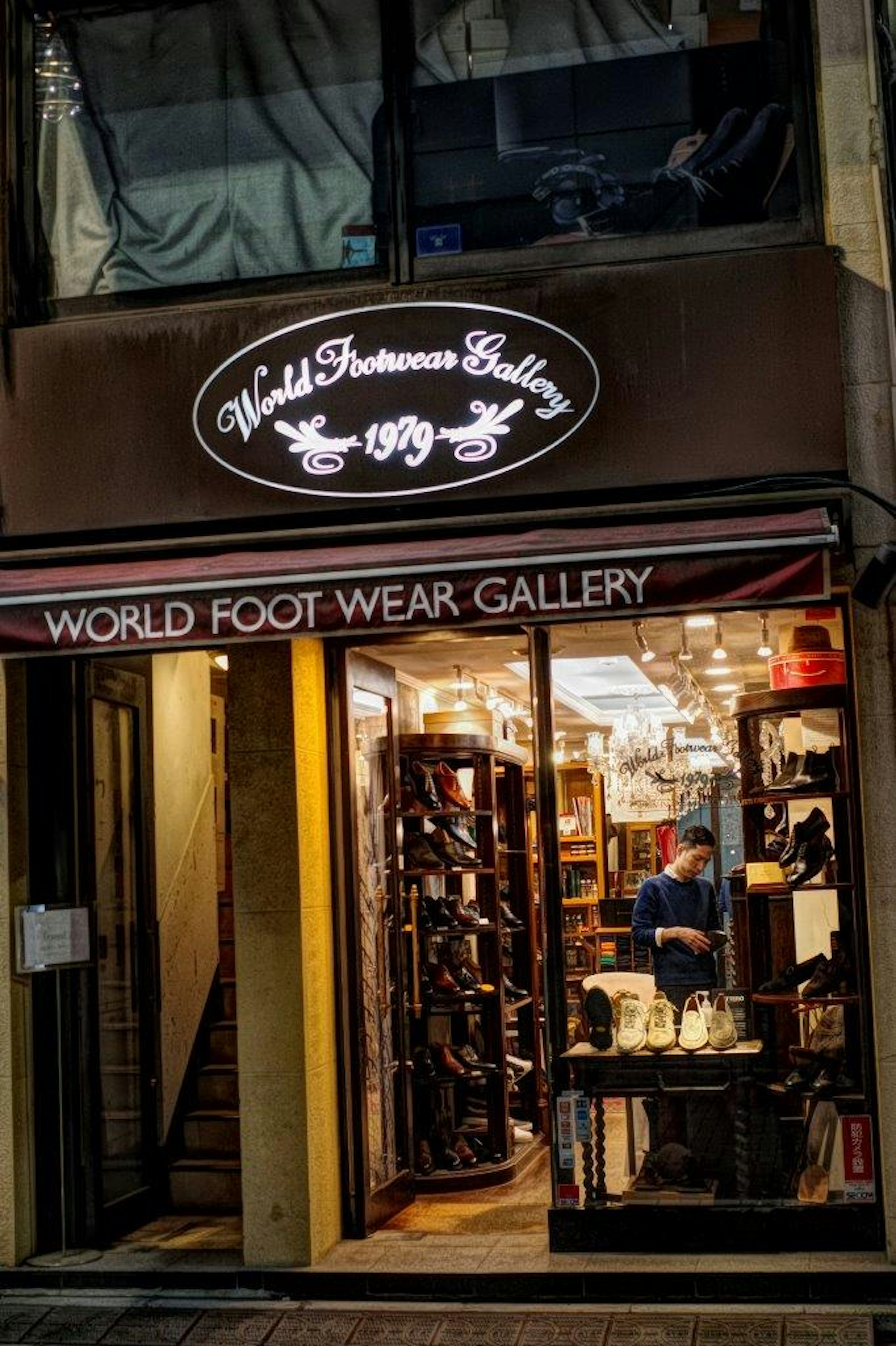 Exterior view of a shoe gallery with a sign