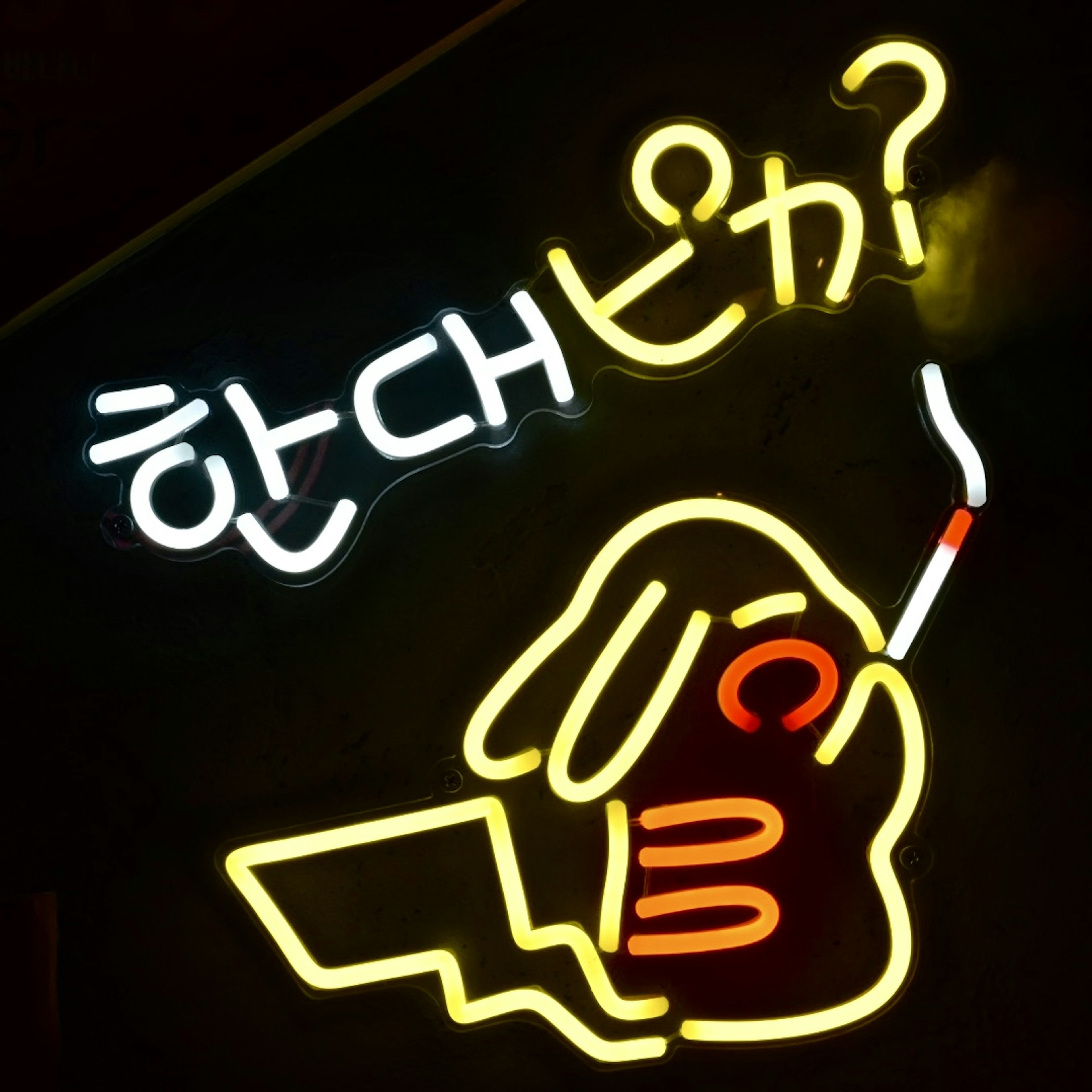 Neonschild mit einem rauchenden Charakter und koreanischem Text