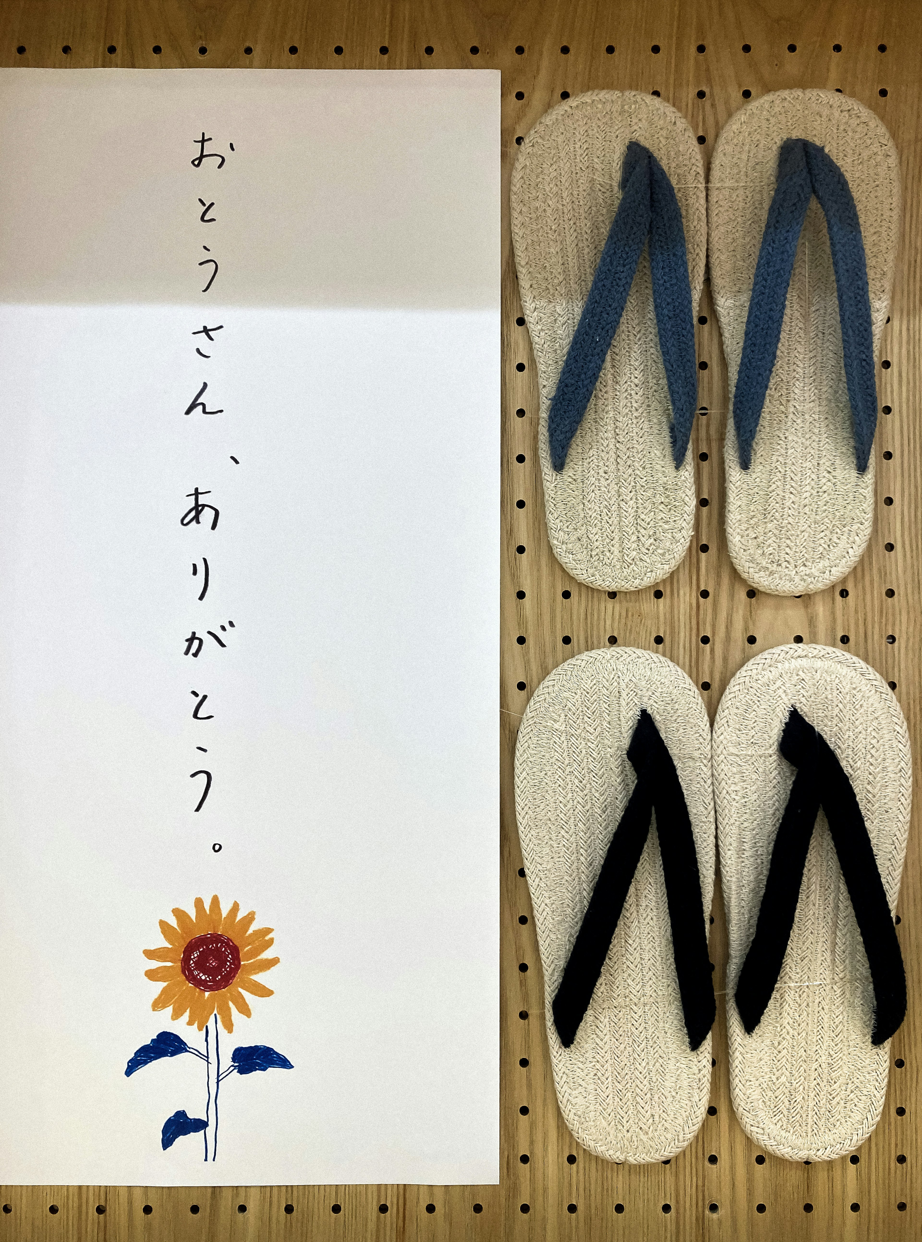 Wooden slippers with a thank you message card featuring a flower design