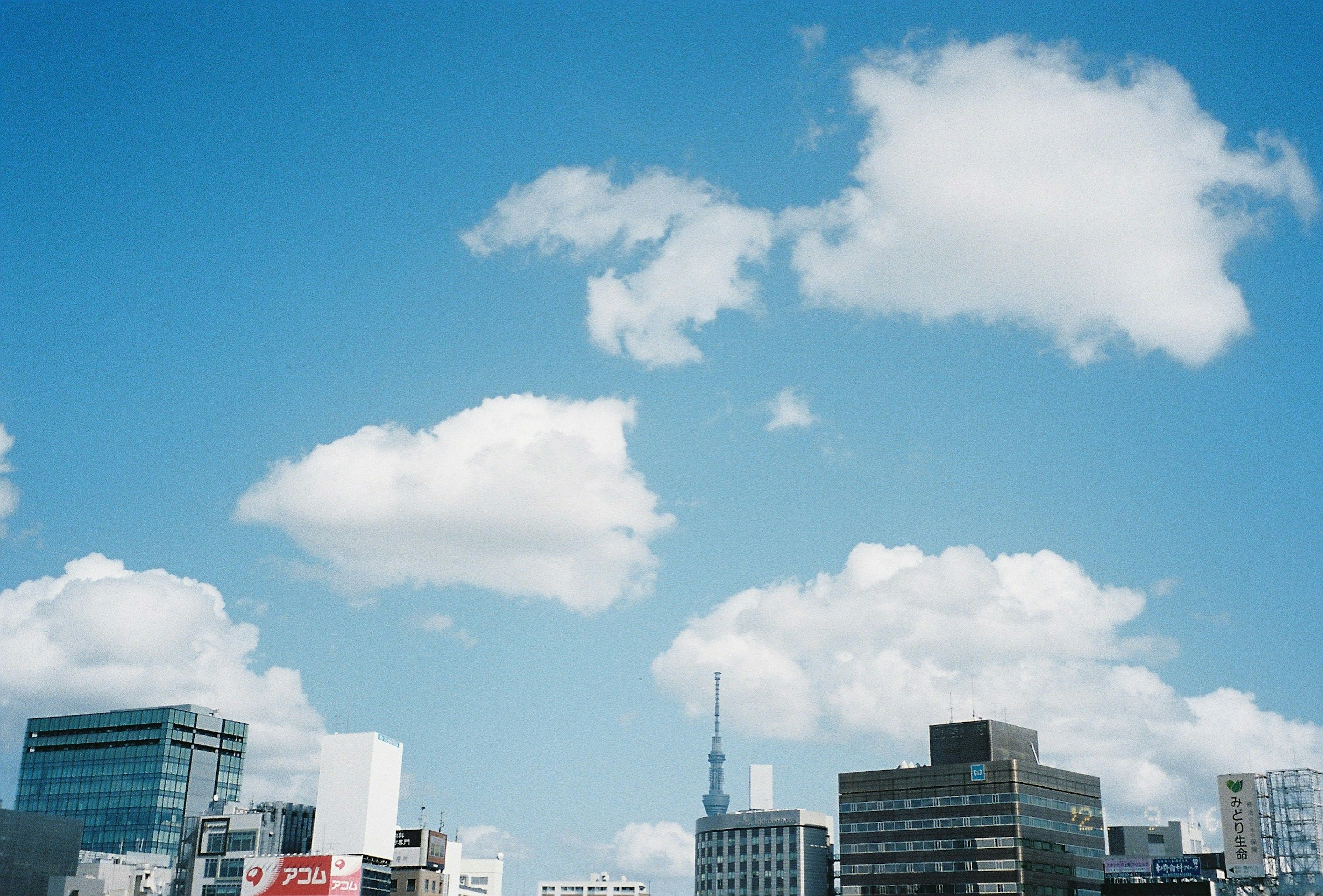 Stadtansicht mit weißen Wolken vor blauem Himmel