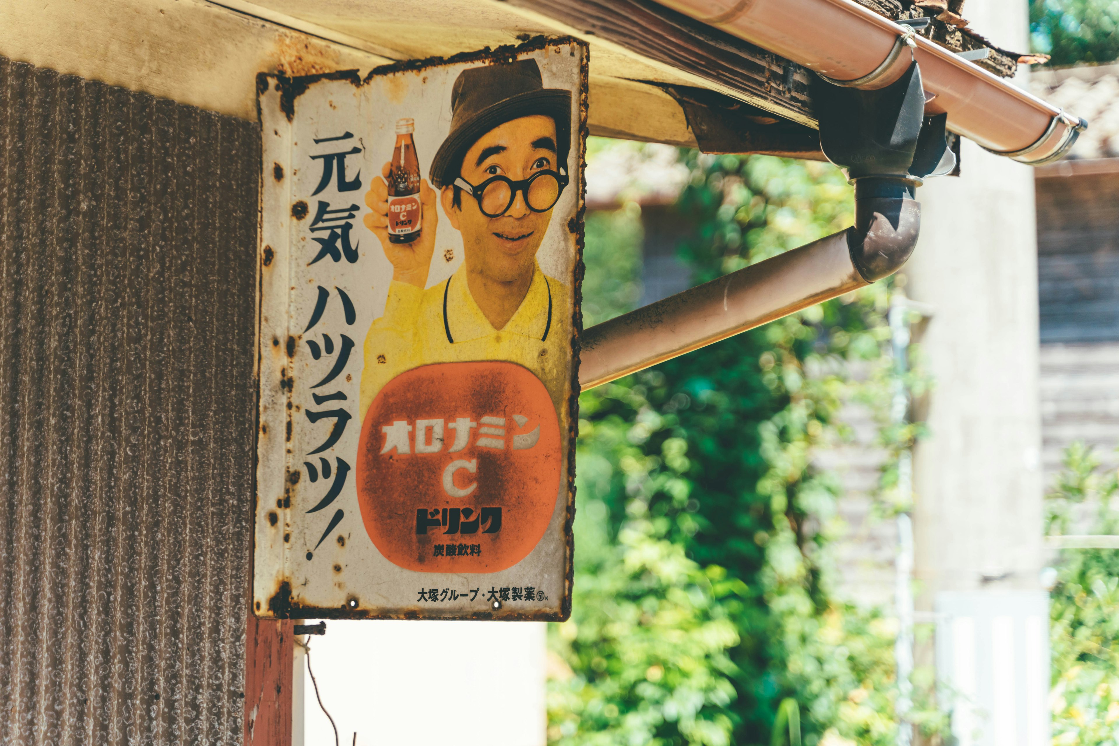 Vintage sign featuring a cheerful character holding a drink