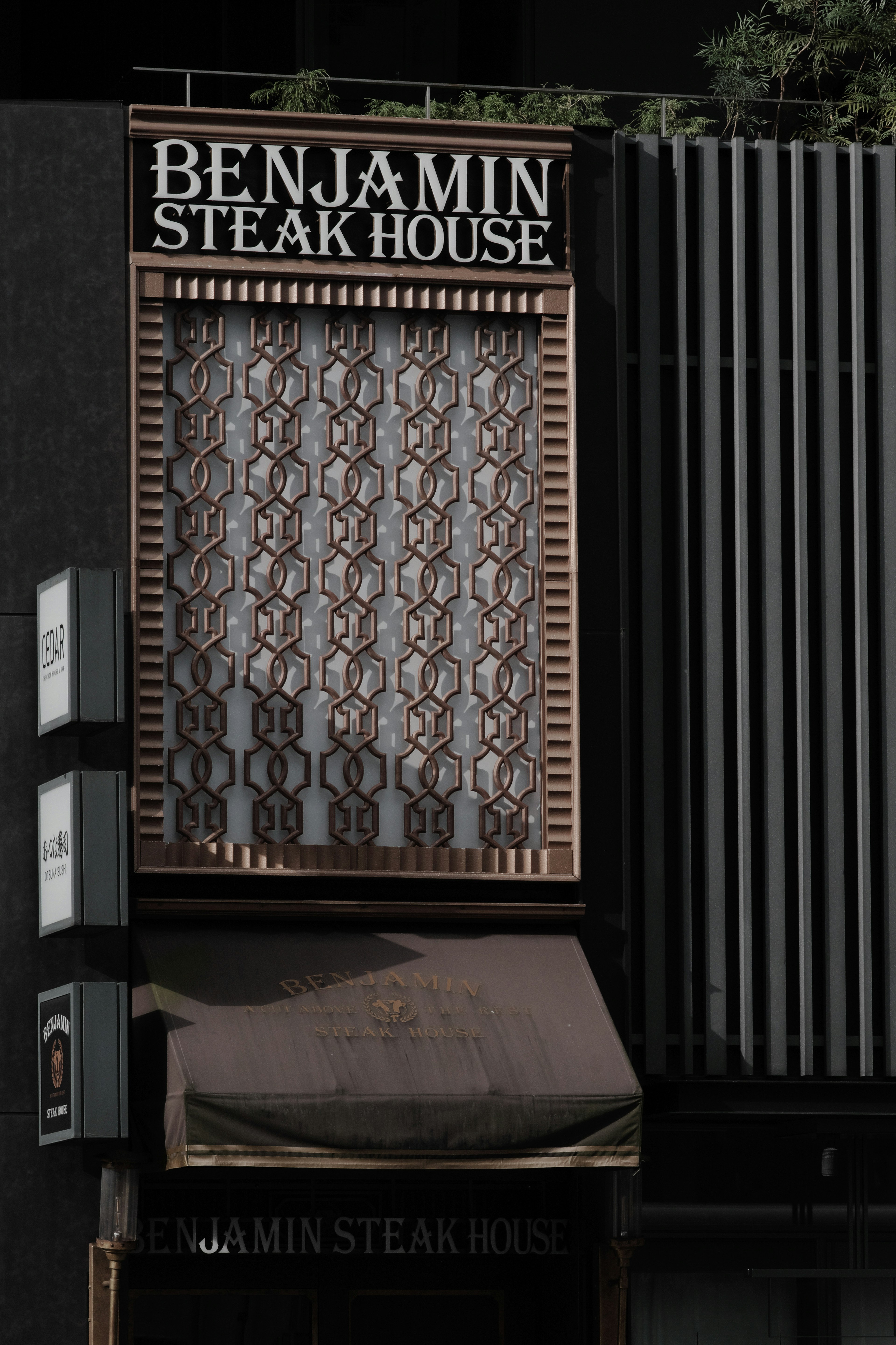 Panneau du Benjamin Steak House avec un design de rideau unique