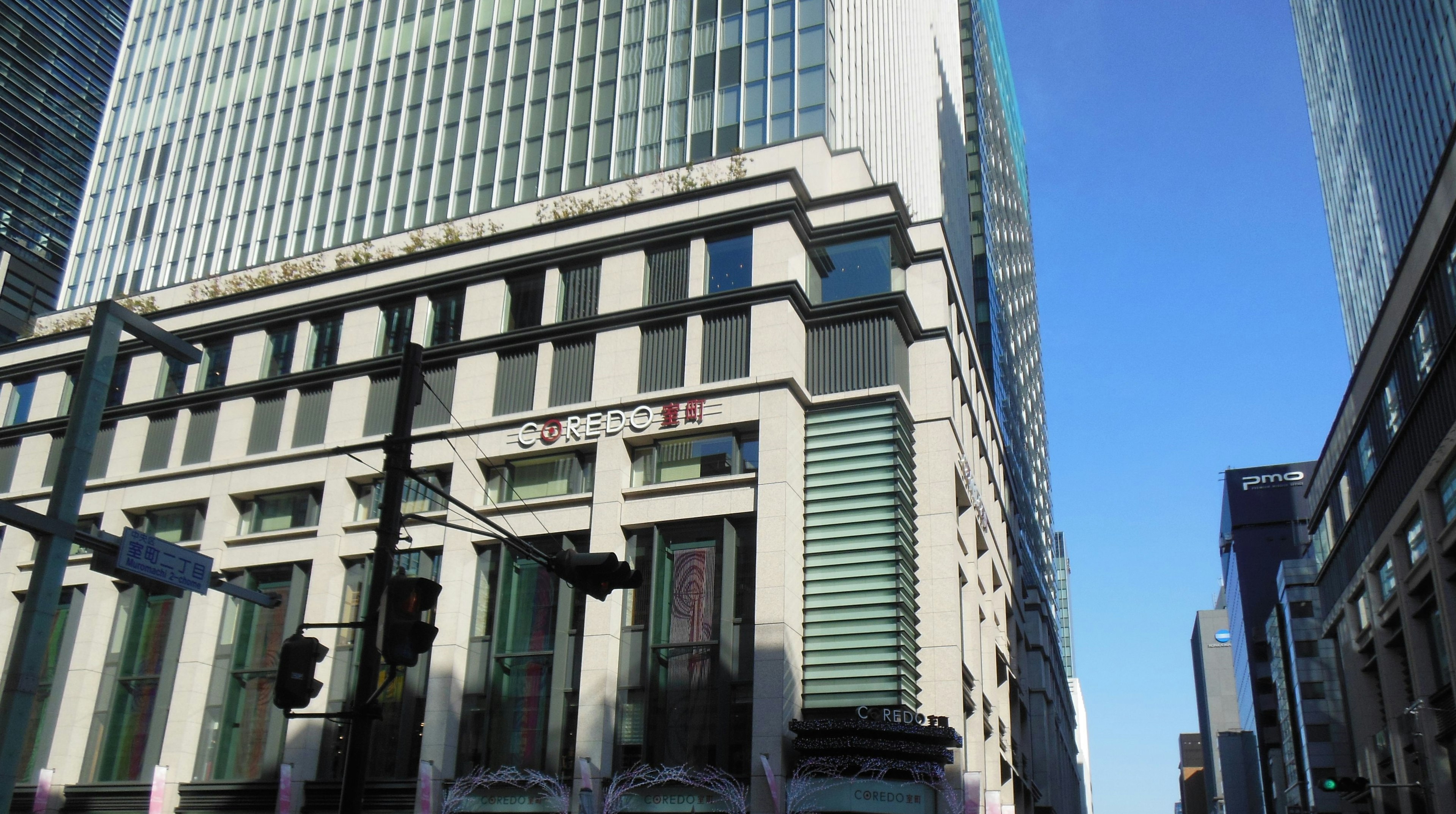 Fassade eines Hochhauses mit klarem blauen Himmel