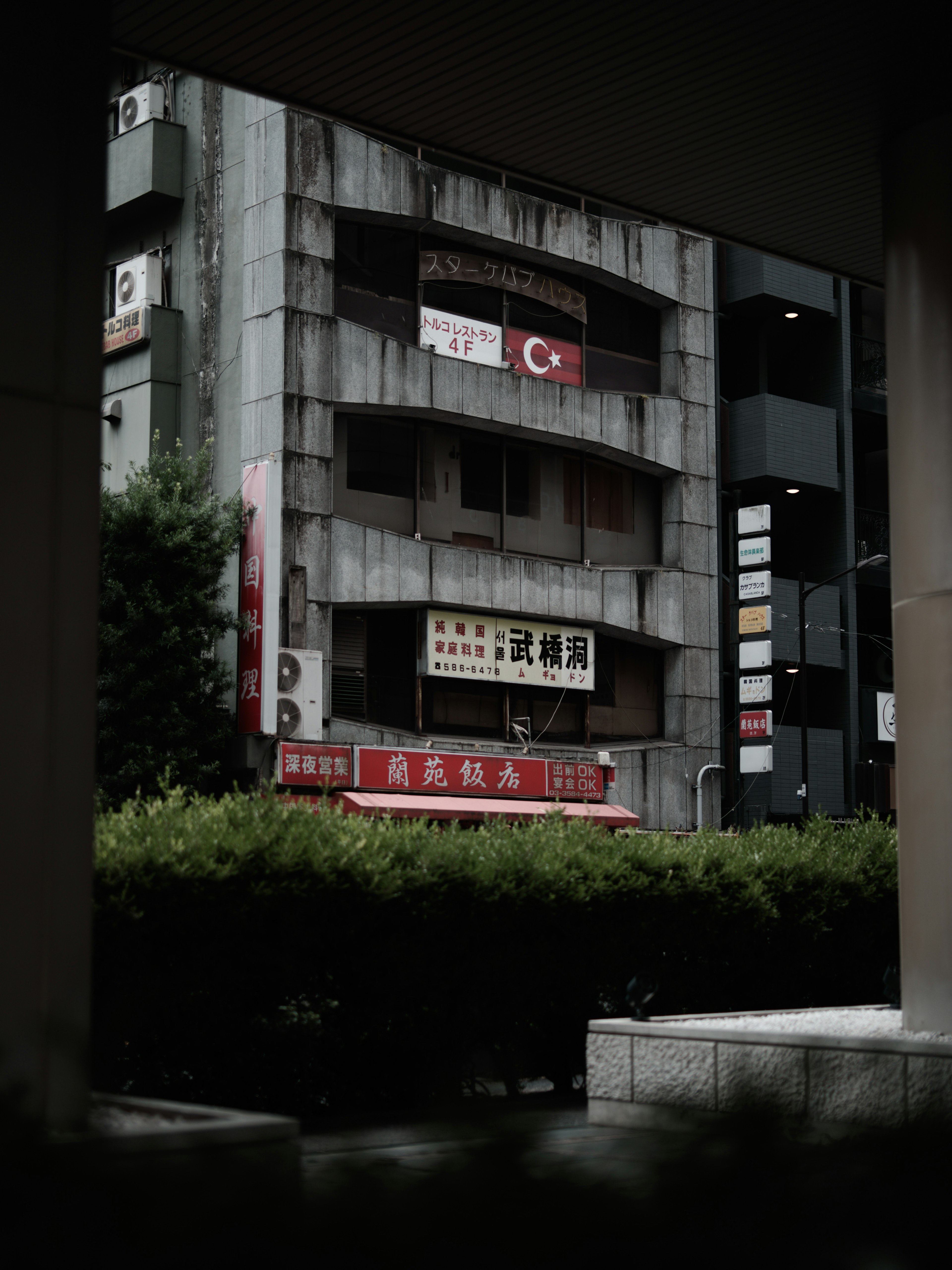 Städtisches Gebäude mit einer südkoreanischen Flagge und Schildern in einer lebhaften Stadt