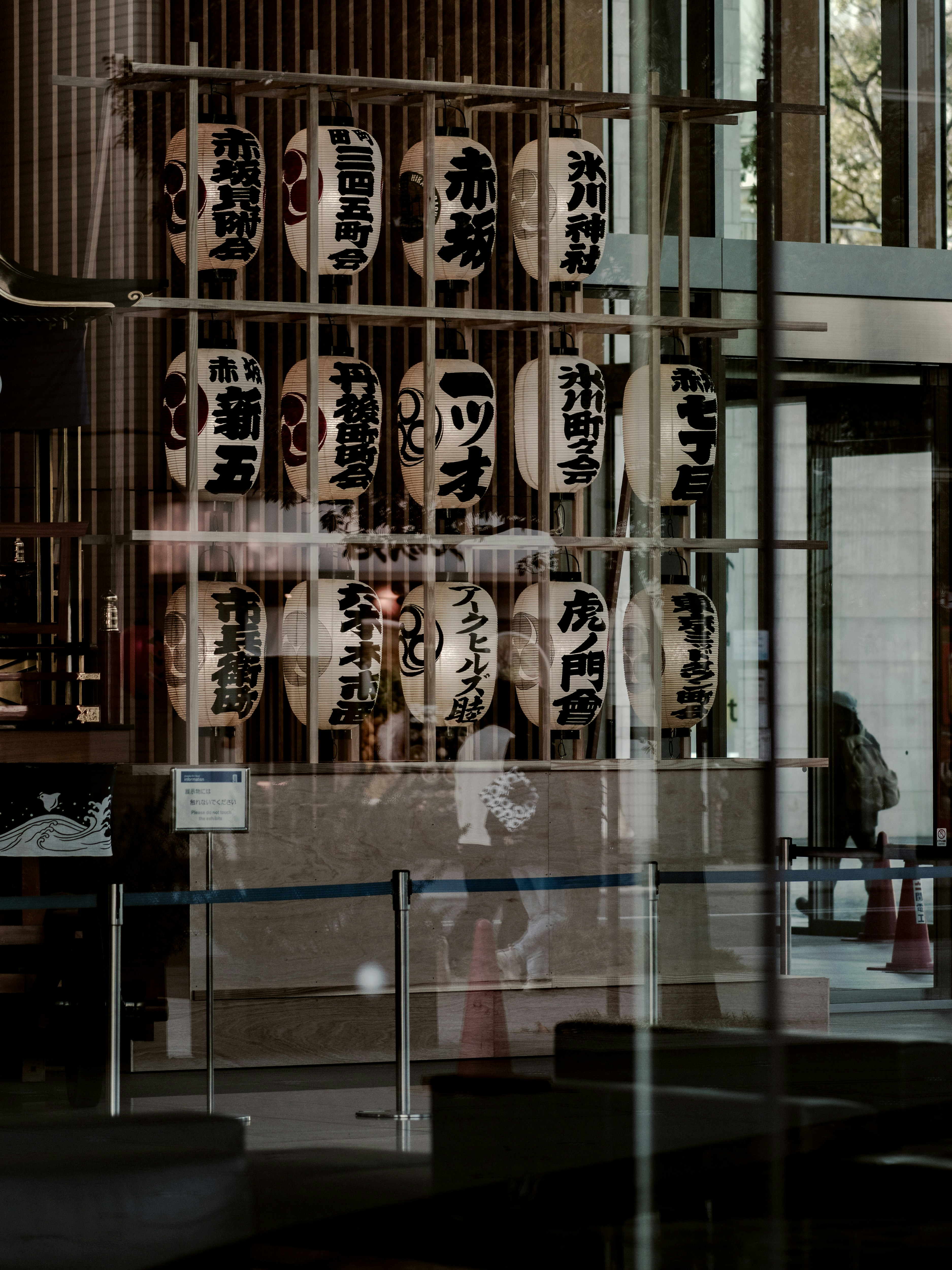 Interior of a Japanese restaurant featuring hanging lanterns