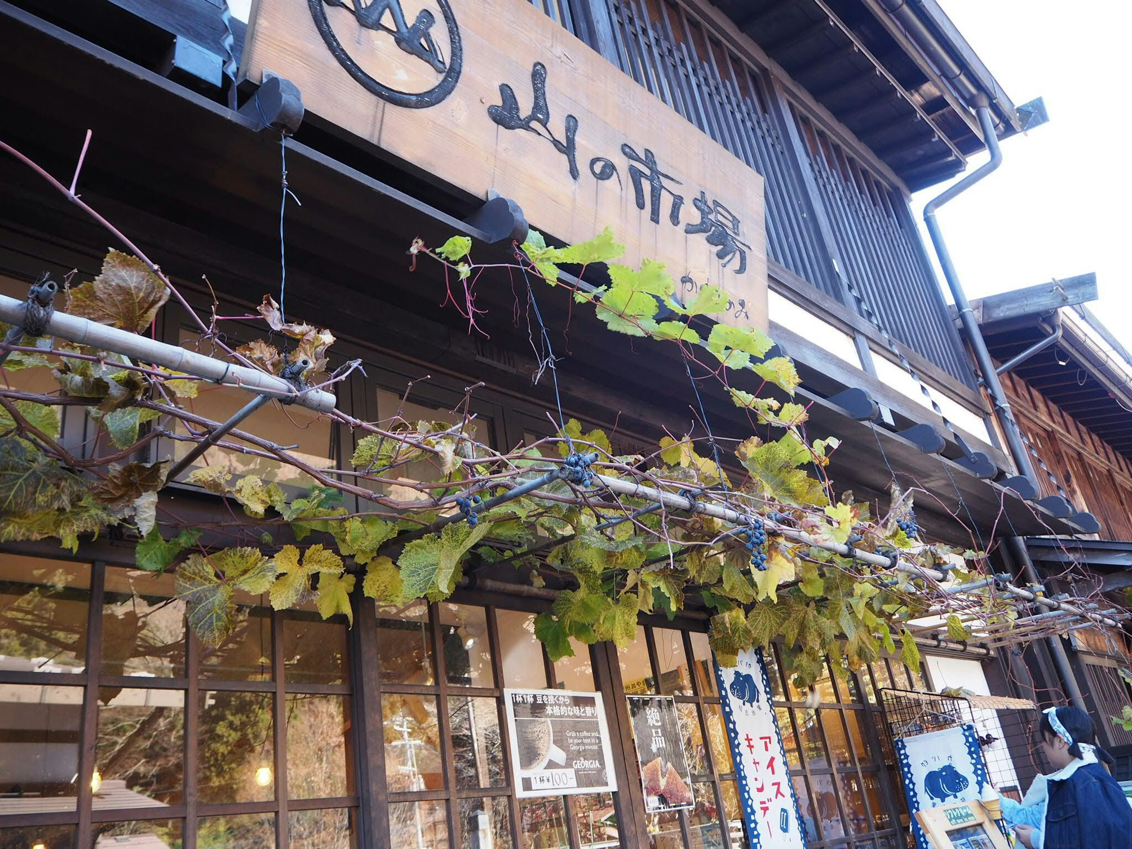 Facade of a traditional Japanese shop with grape leaves adorning the entrance