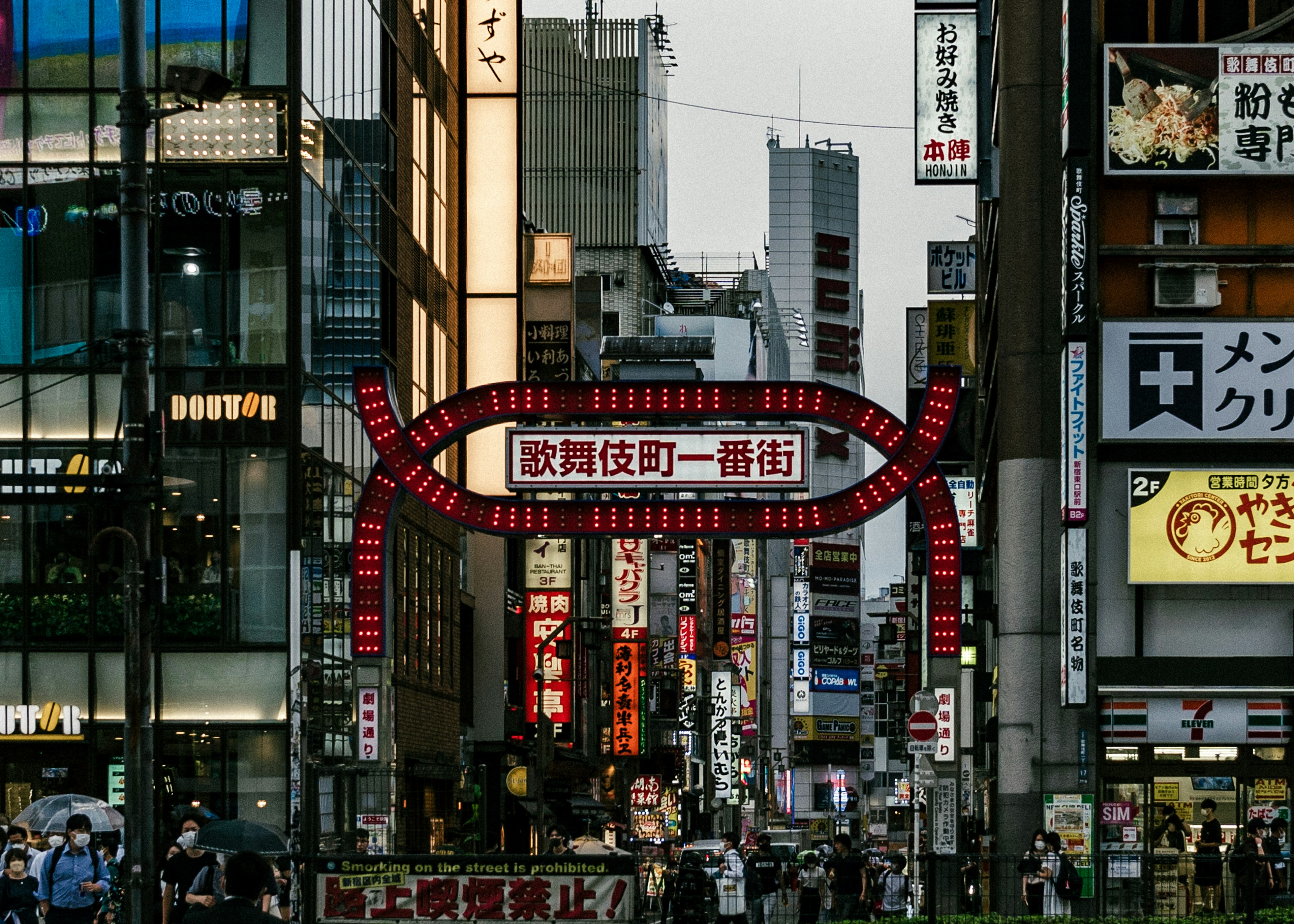 Bustling city street featuring a red archway sign